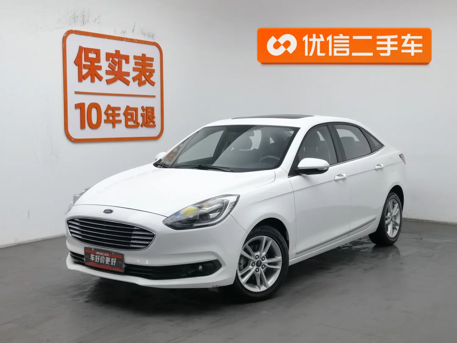 Ford Forrest  из Китая