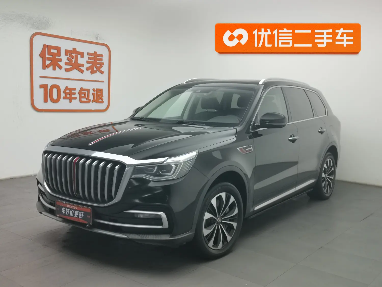 Hongqi HS7  из Китая