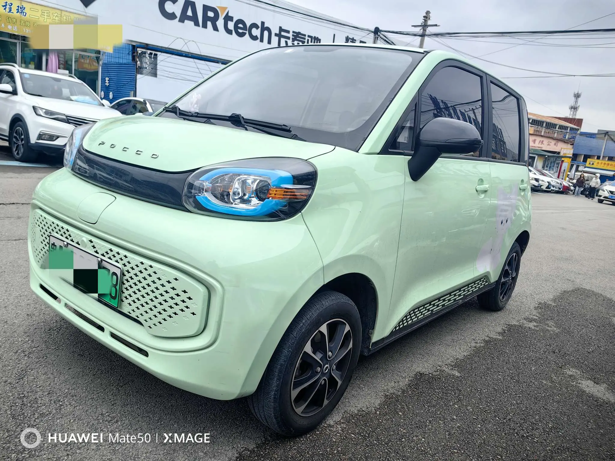 Punk car Punk a lot  из Китая