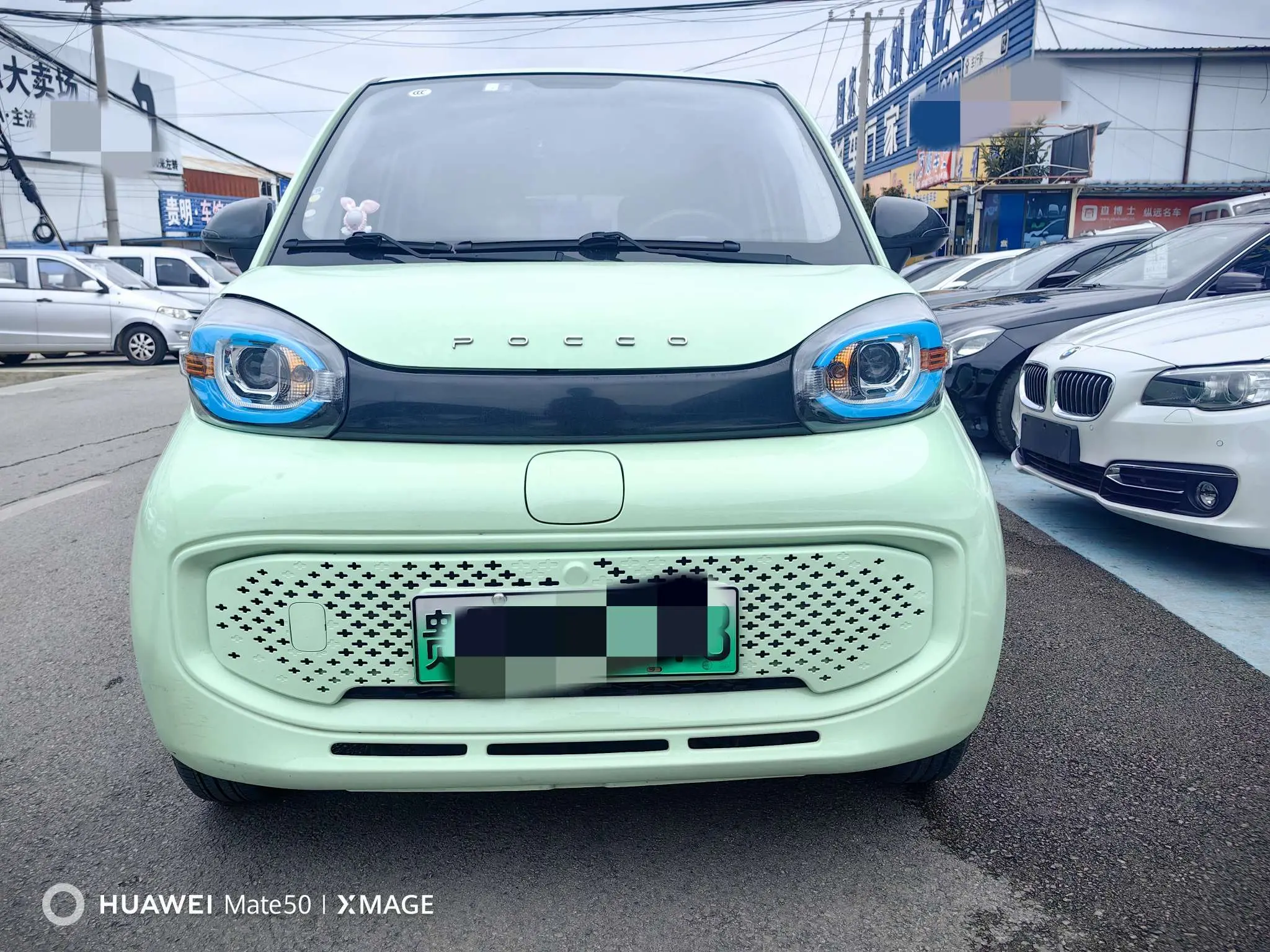 Punk car Punk a lot  из Китая