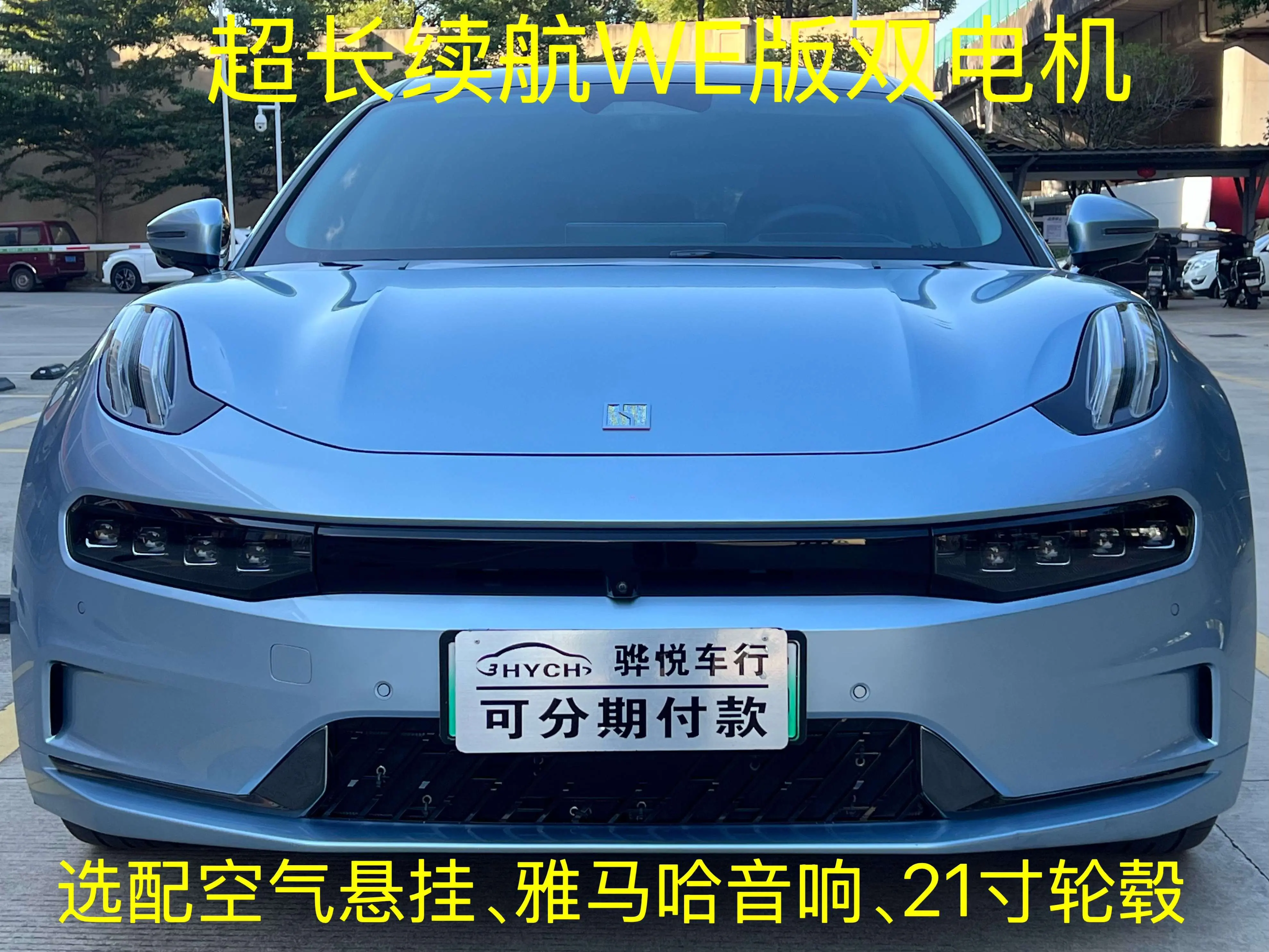 ZEEKR 001  из Китая