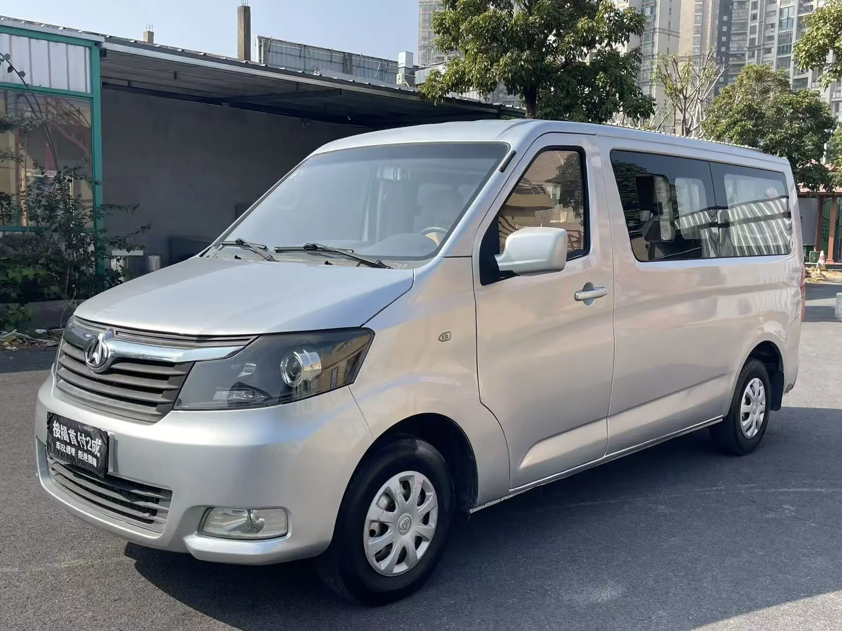 Changan Kaicene Ruixing M70  из Китая