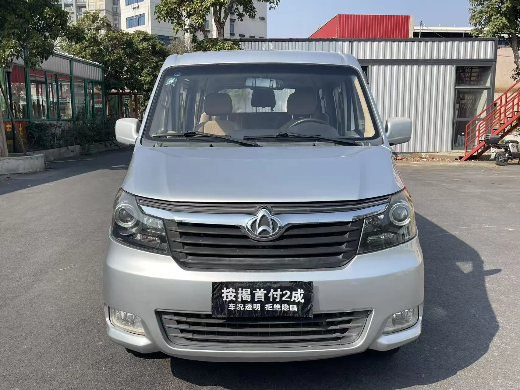 Changan Kaicene Ruixing M70  из Китая