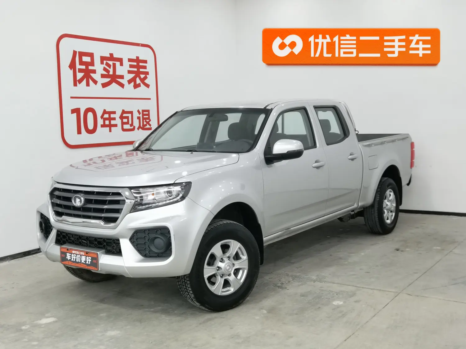 Great Wall Wing Jun 7  из Китая