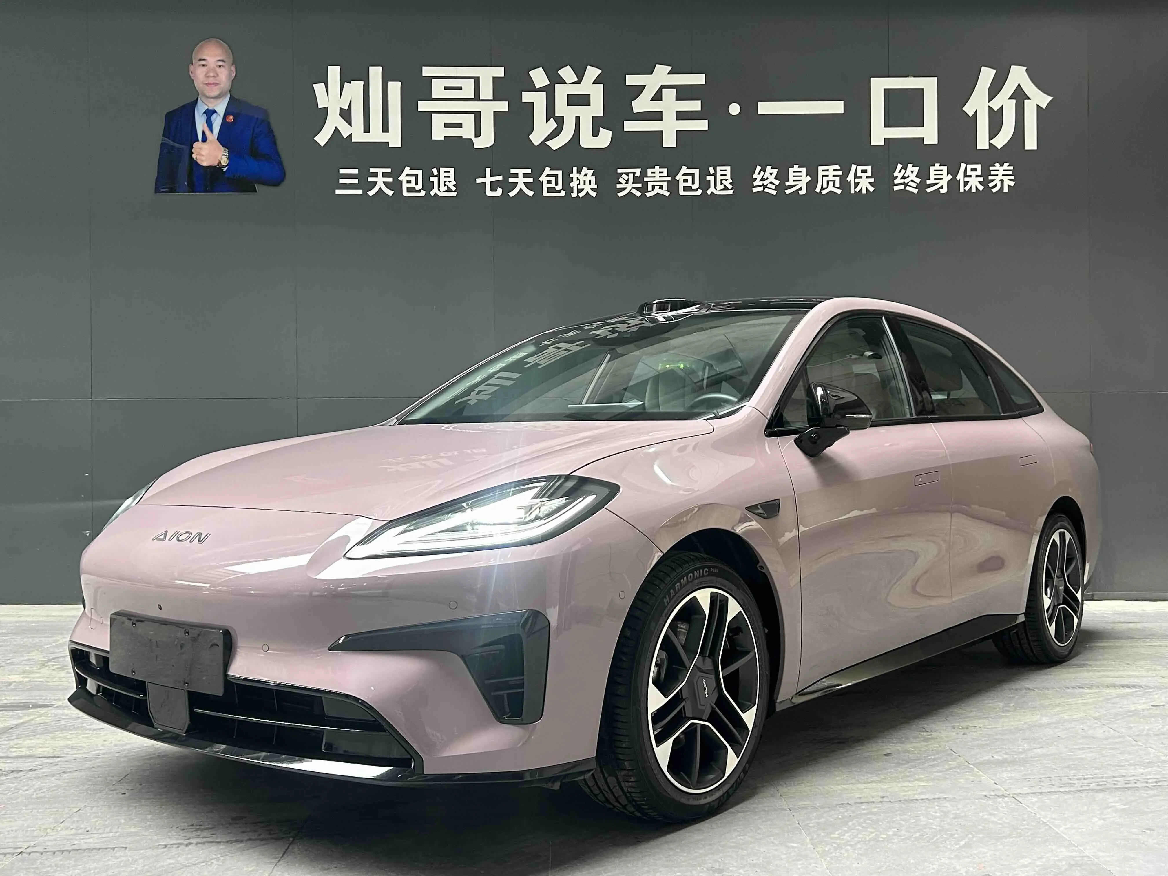 AION RT  из Китая