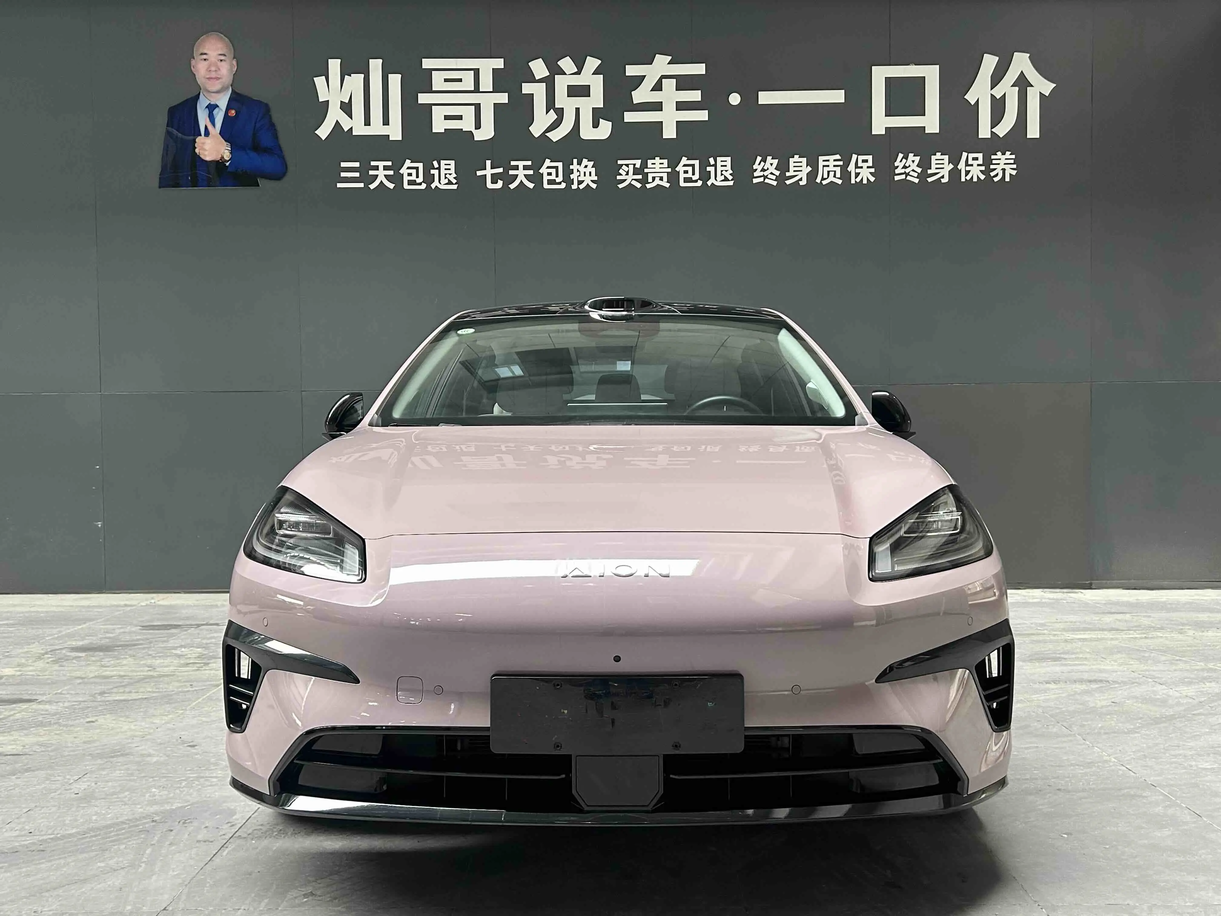 AION RT  из Китая