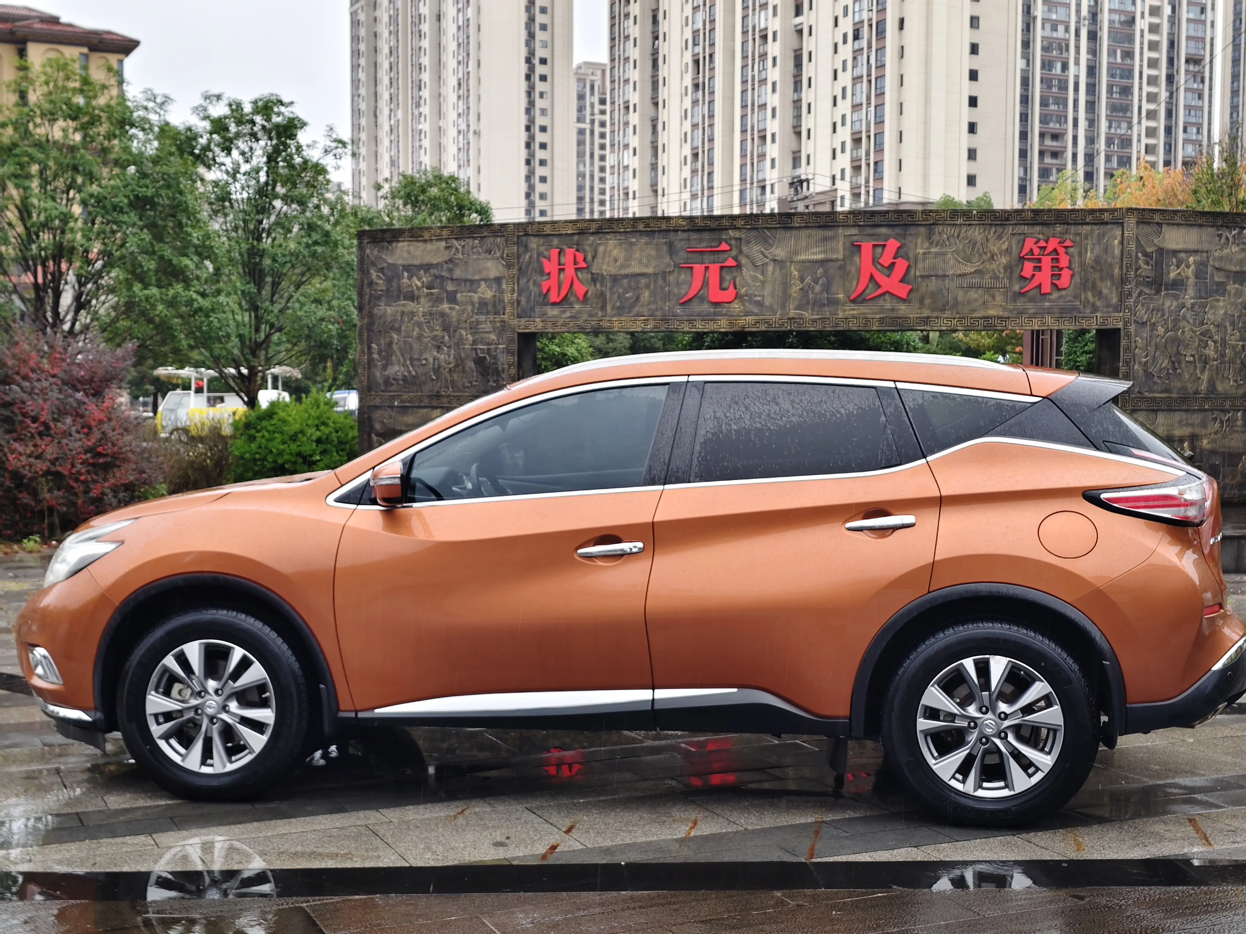 Nissan Murano (Loulan)  из Китая