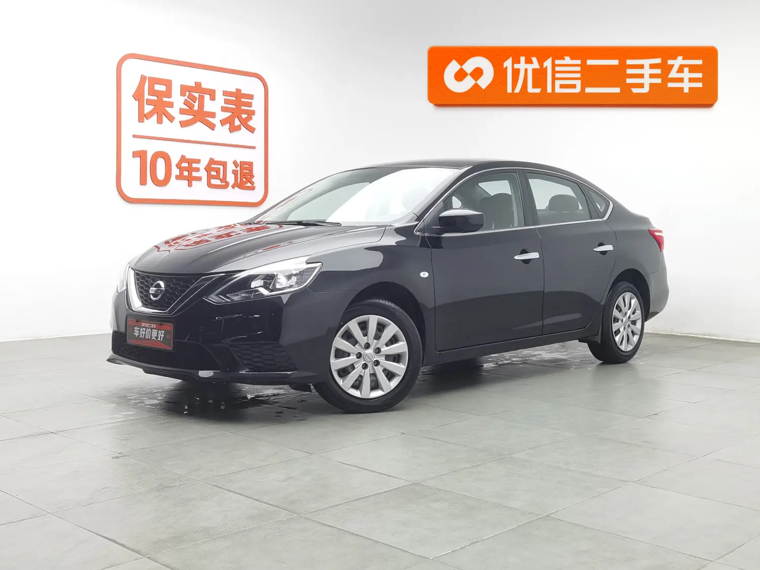 Nissan Sylphy  из Китая