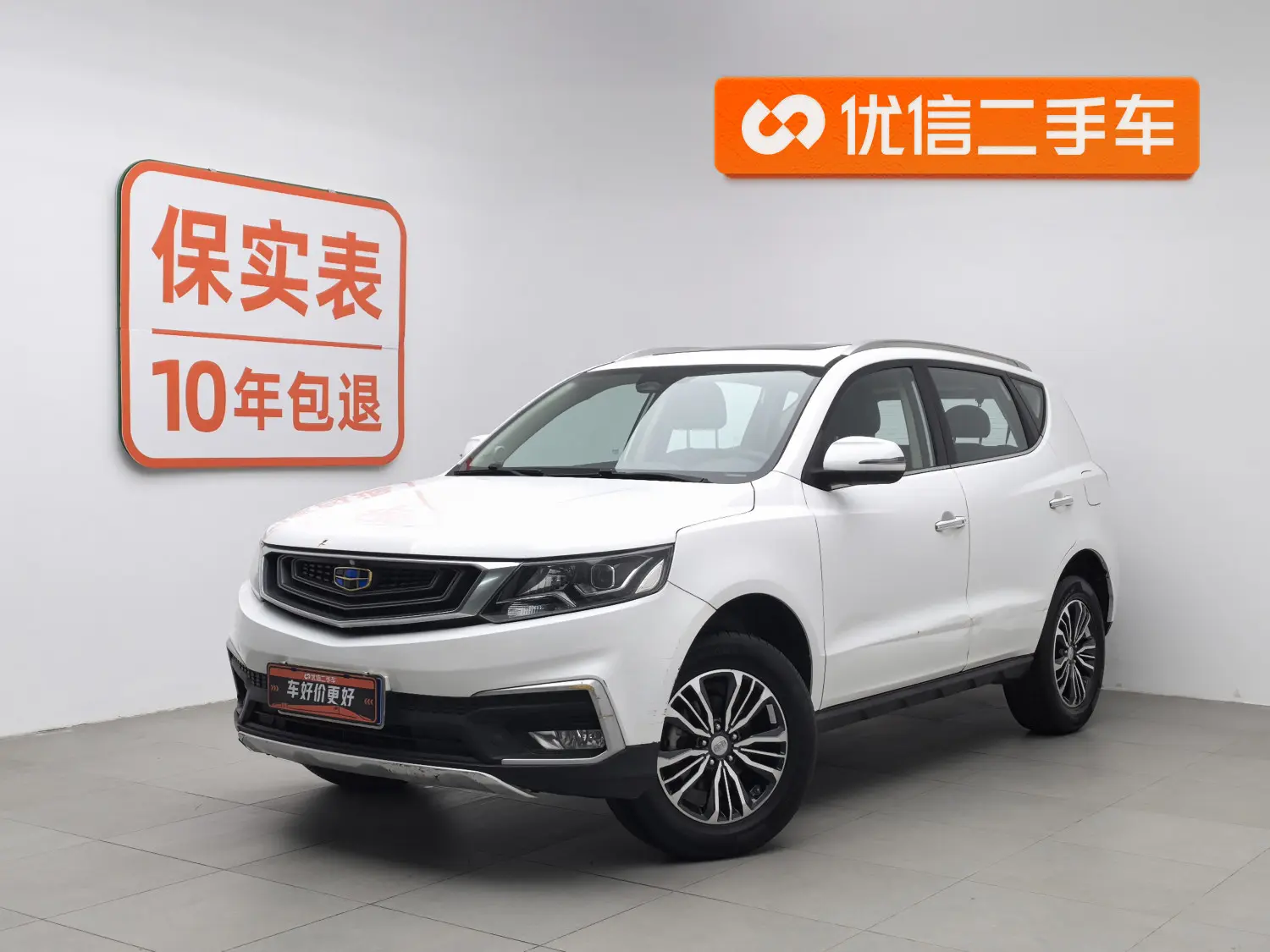 Geely Vision X6  из Китая