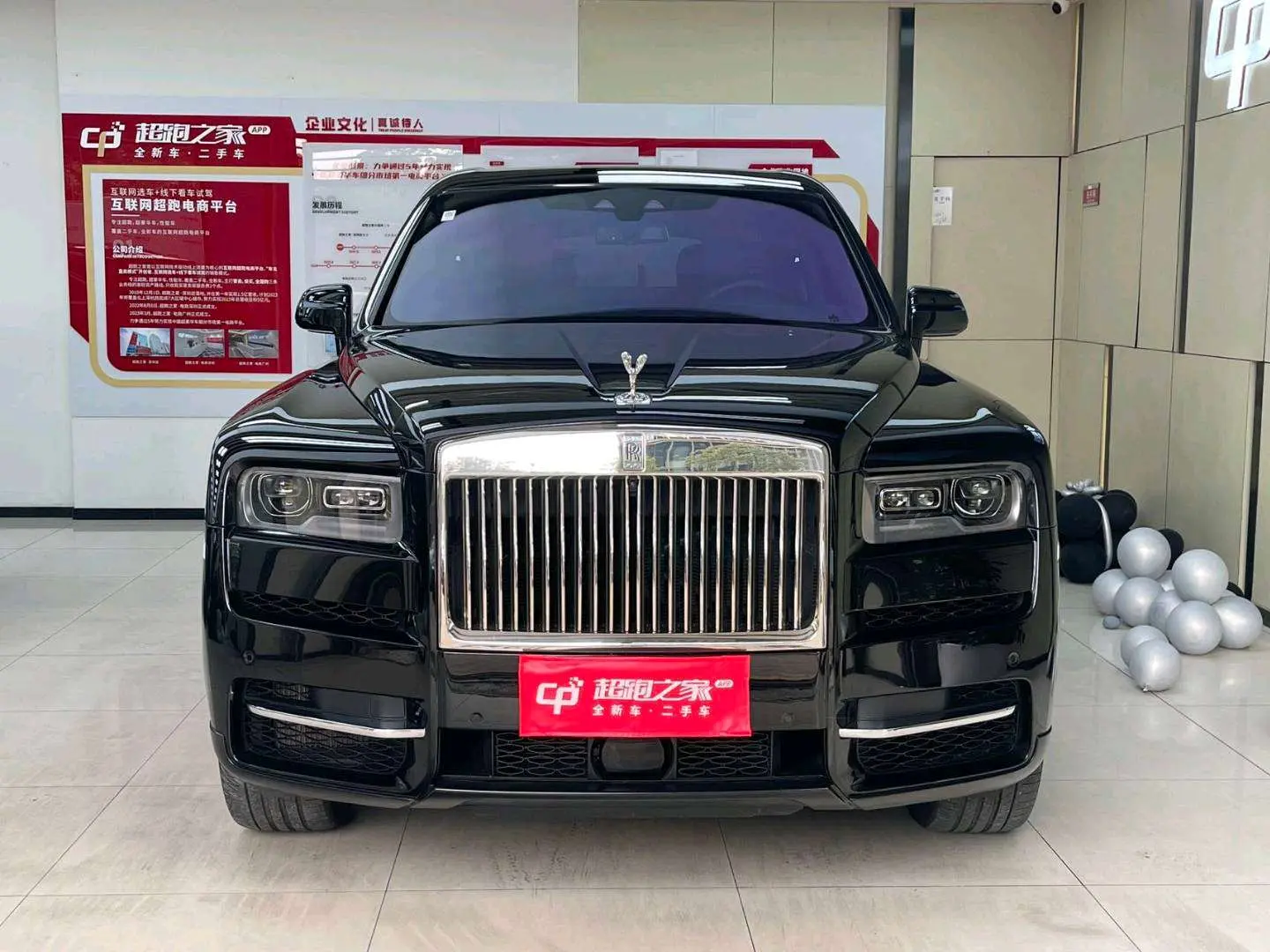 Rolls Royce Cullinan  из Китая