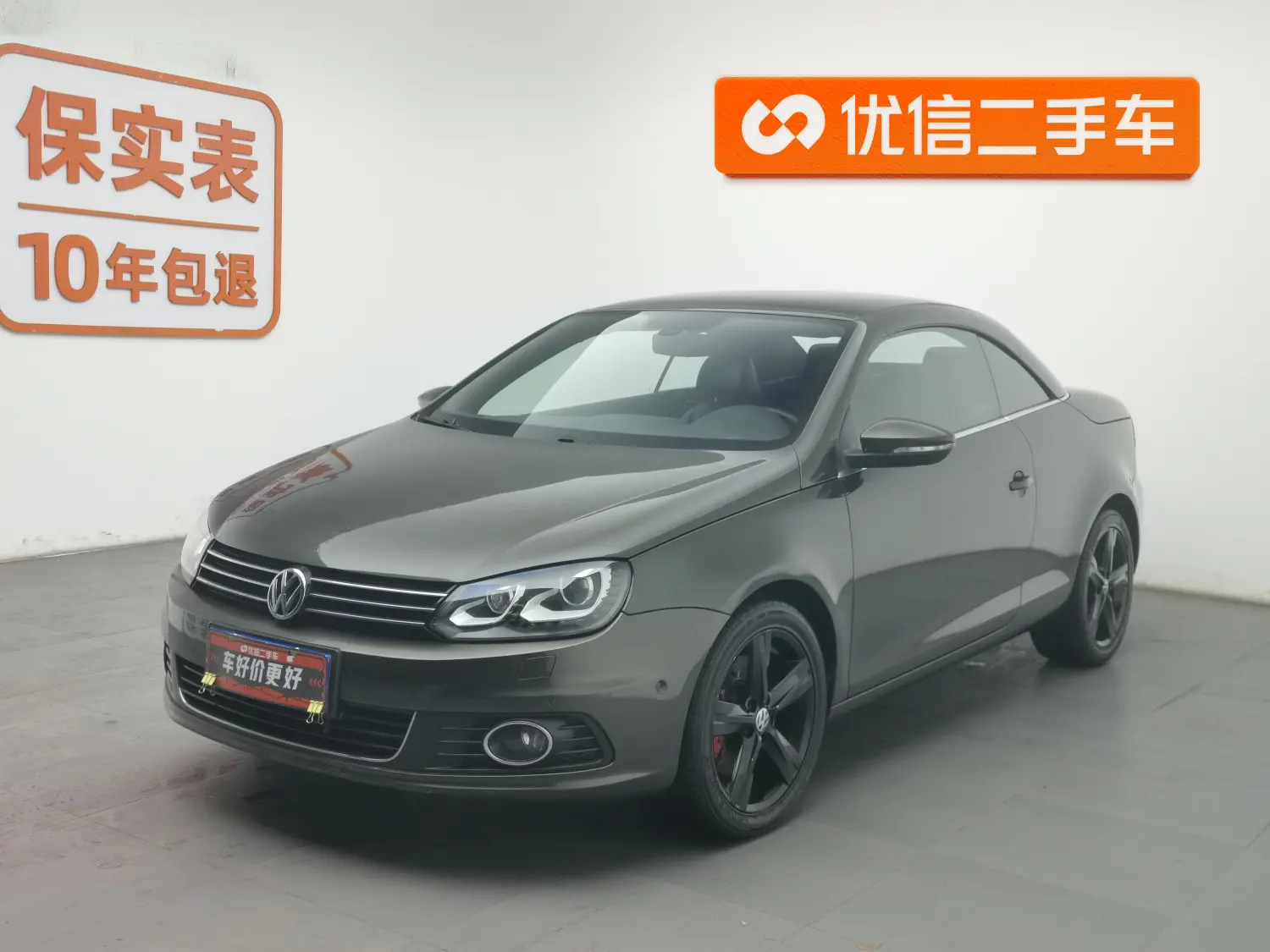 Volkswagen Eos  из Китая
