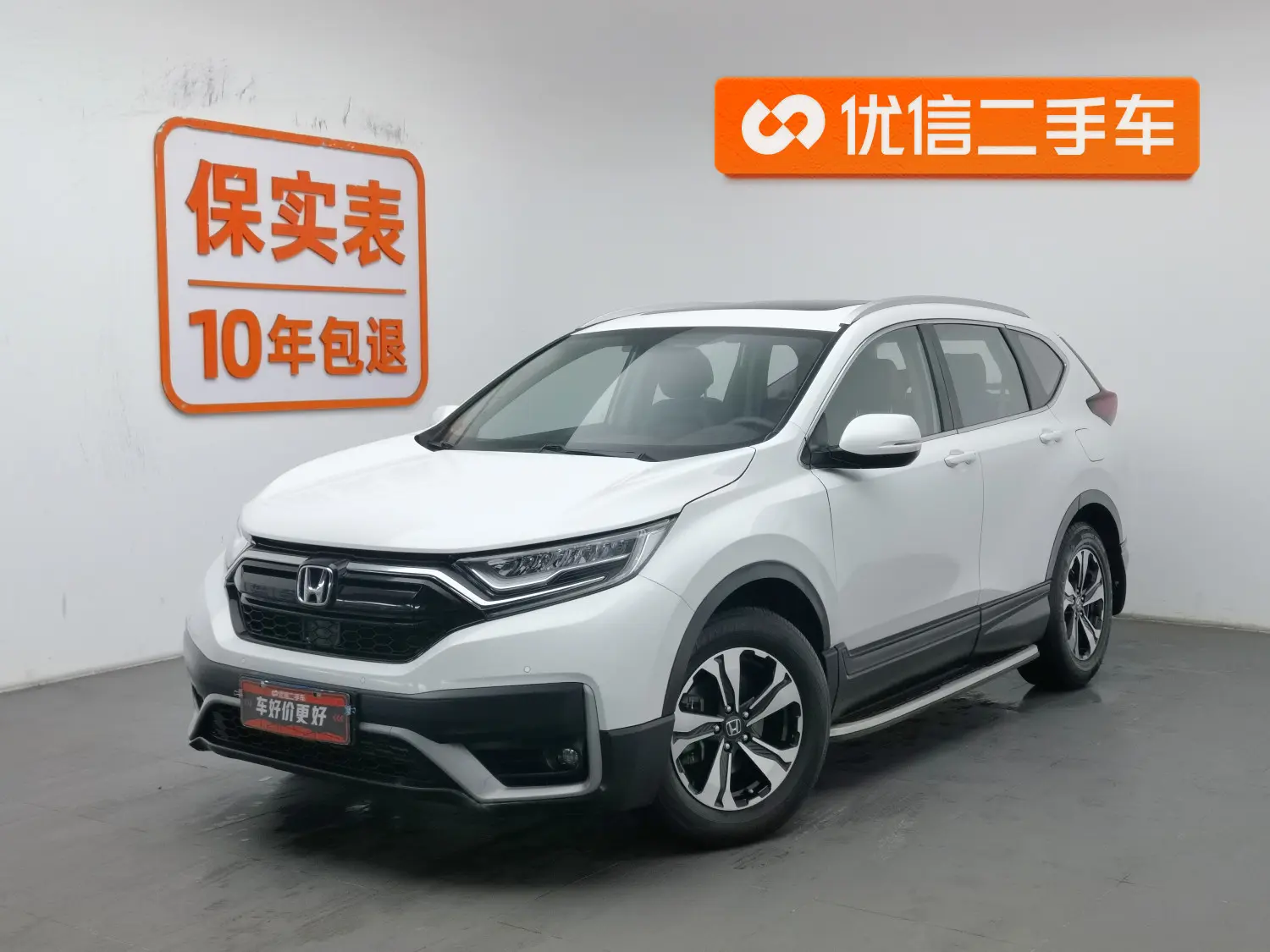 Honda CR-V  из Китая