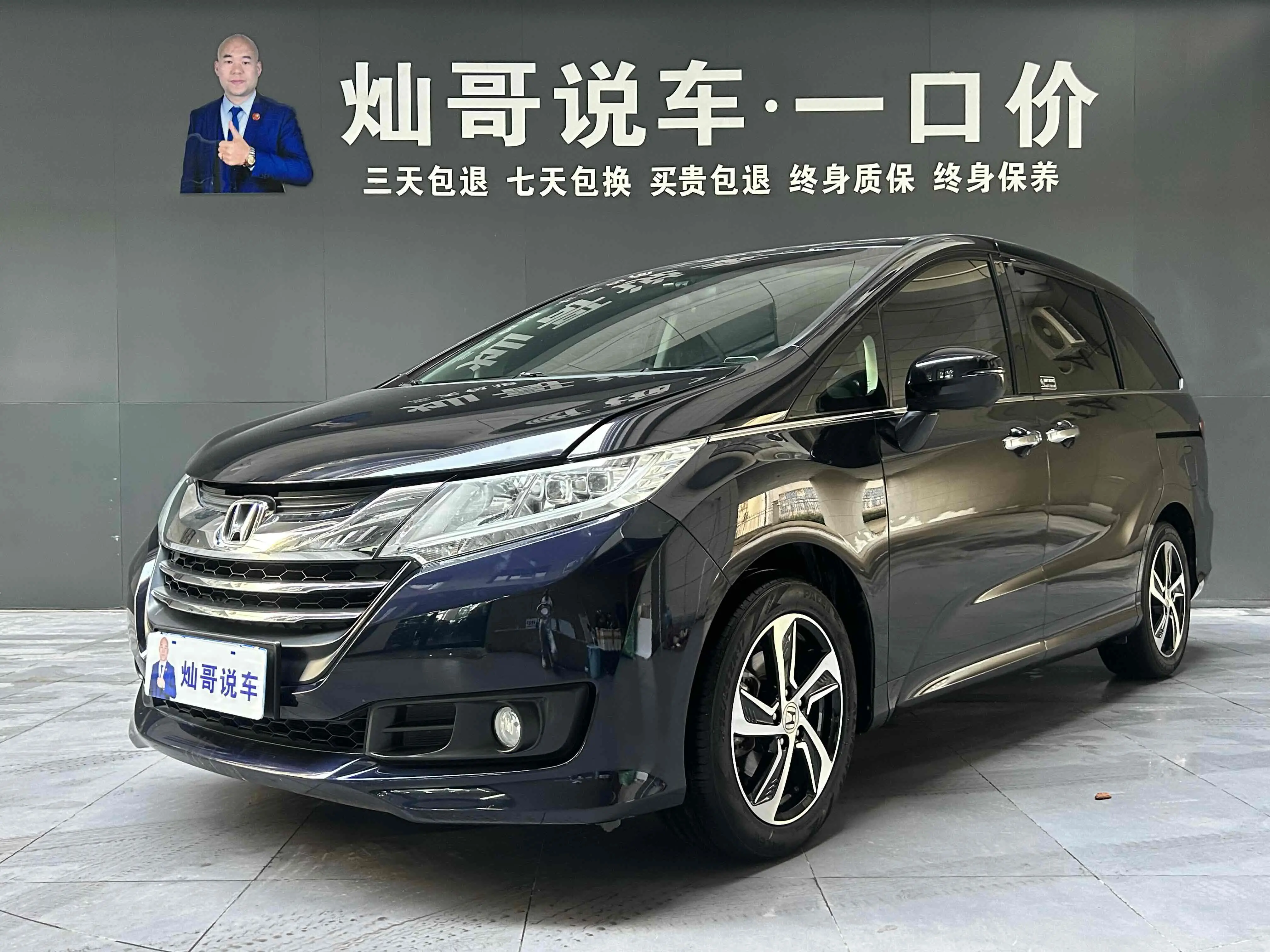 Honda Odyssey  из Китая