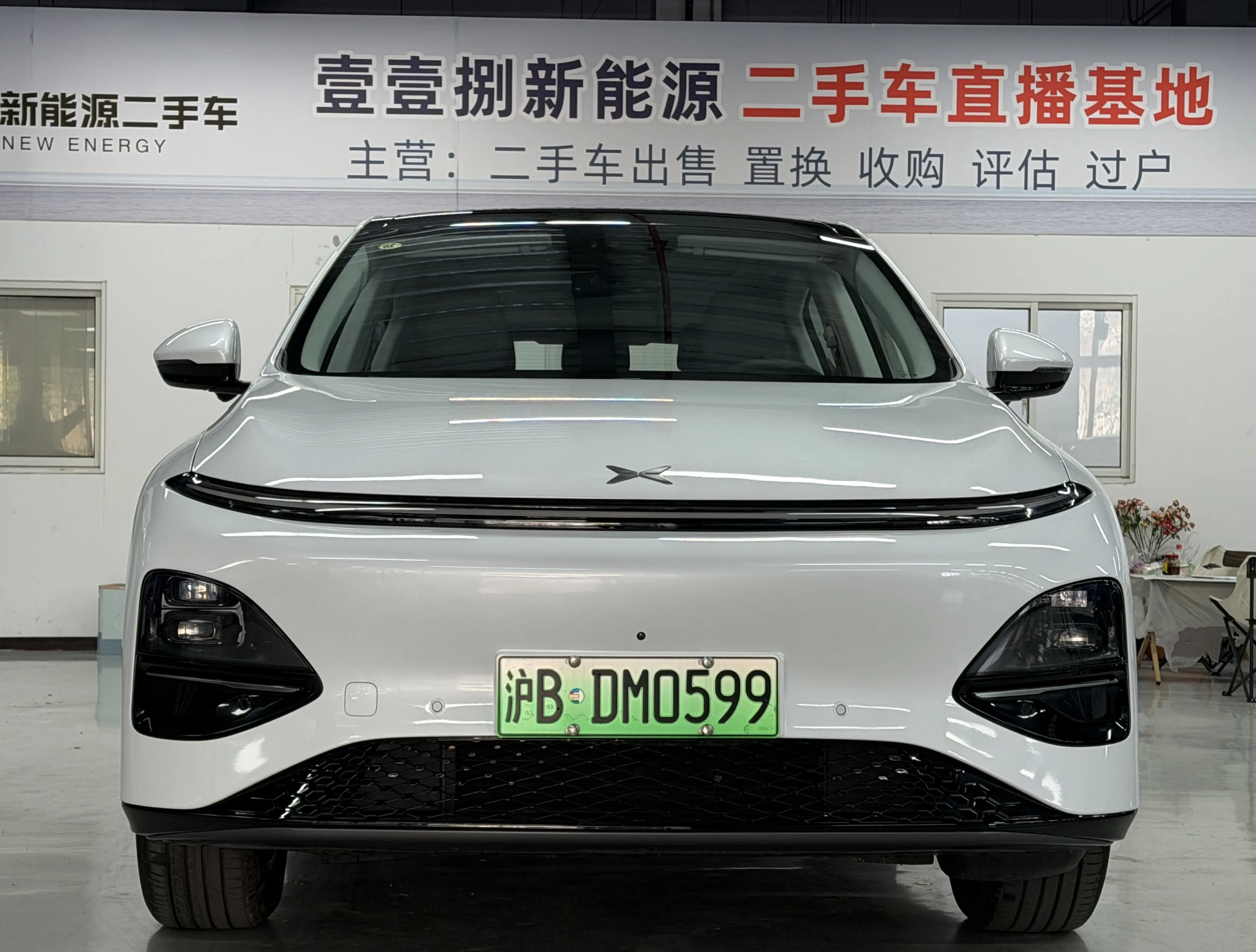 Xpeng G6  из Китая