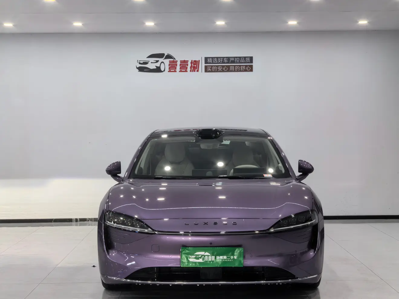 Luxeed SmartS7  из Китая