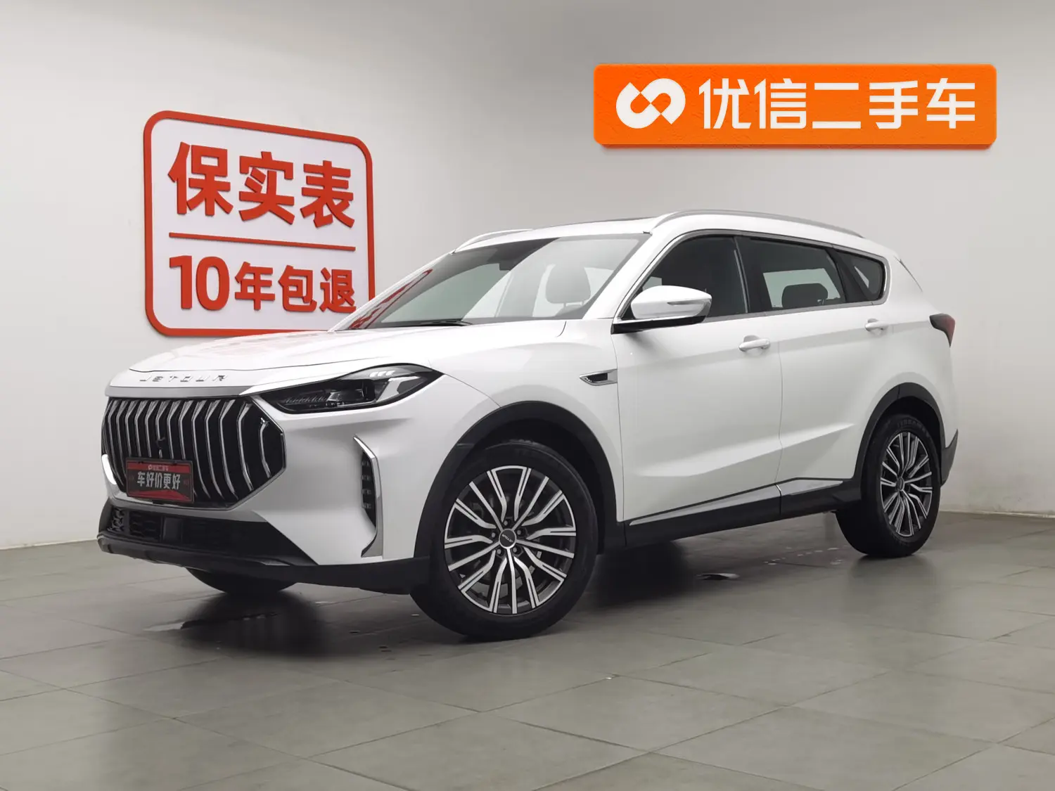 Jetour Jietu X70 PLUS  из Китая