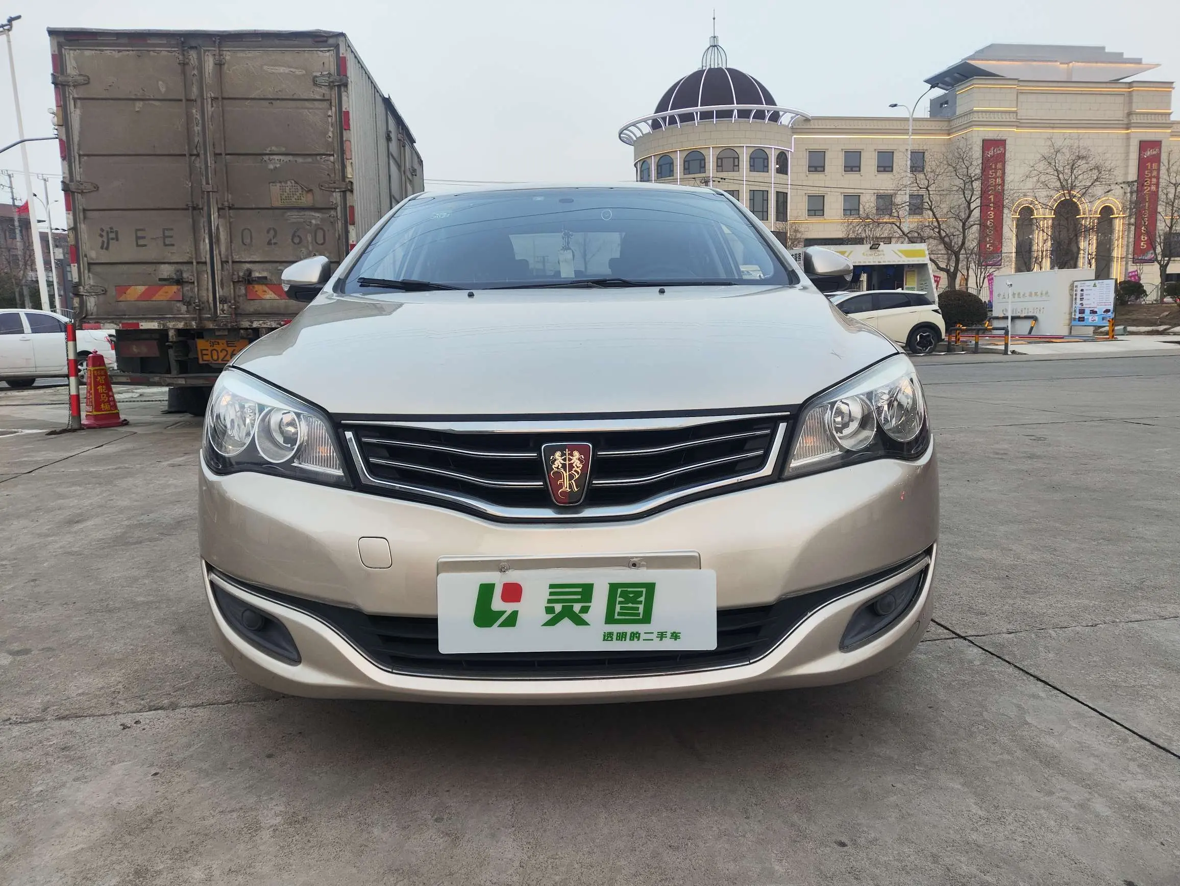 Roewe 350  из Китая