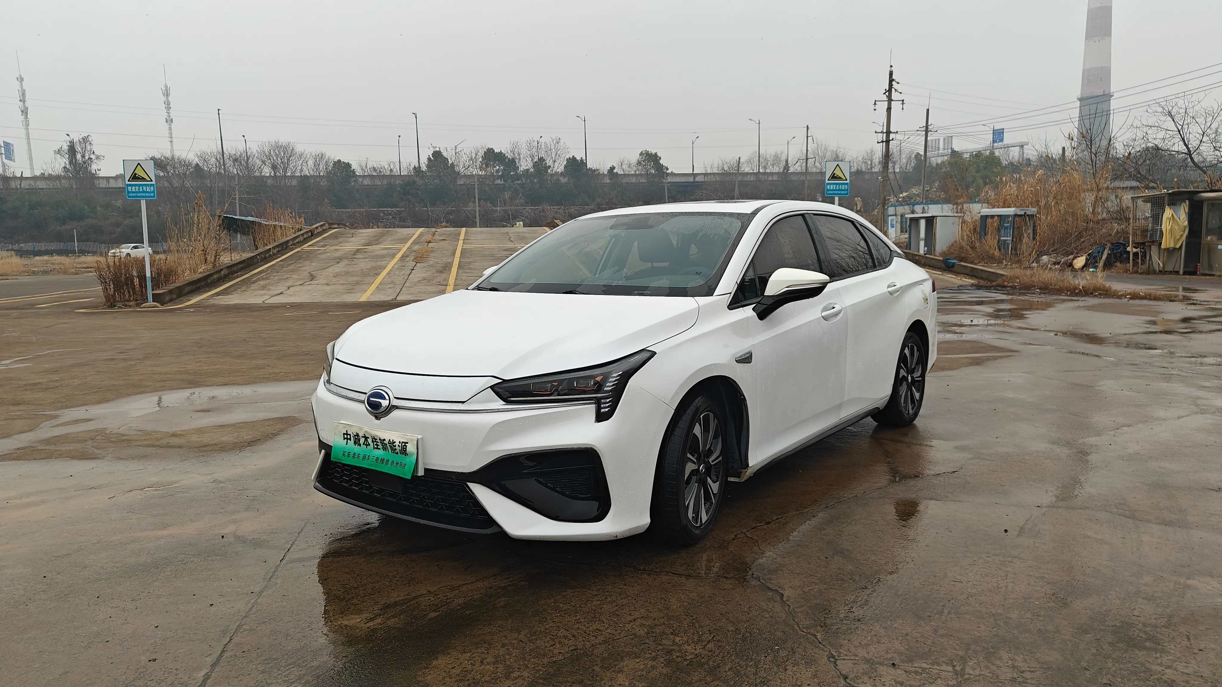 AION S  из Китая