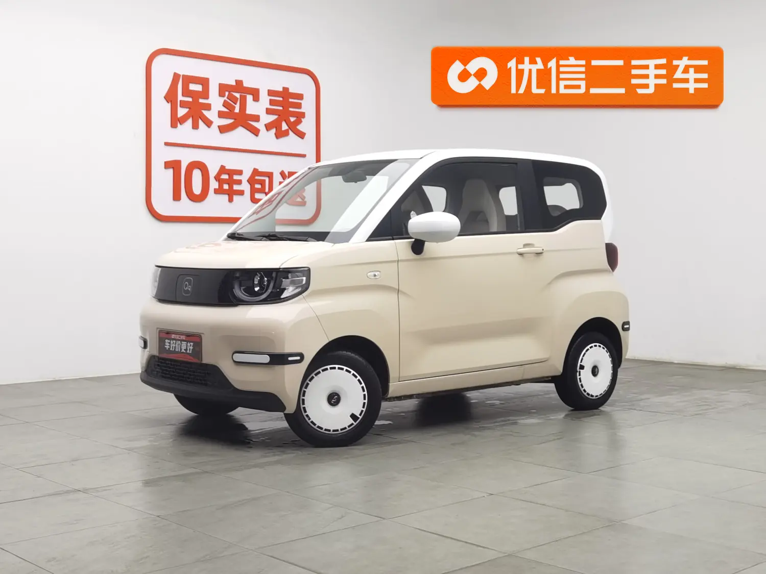 Chery QQ Ice Cream  из Китая
