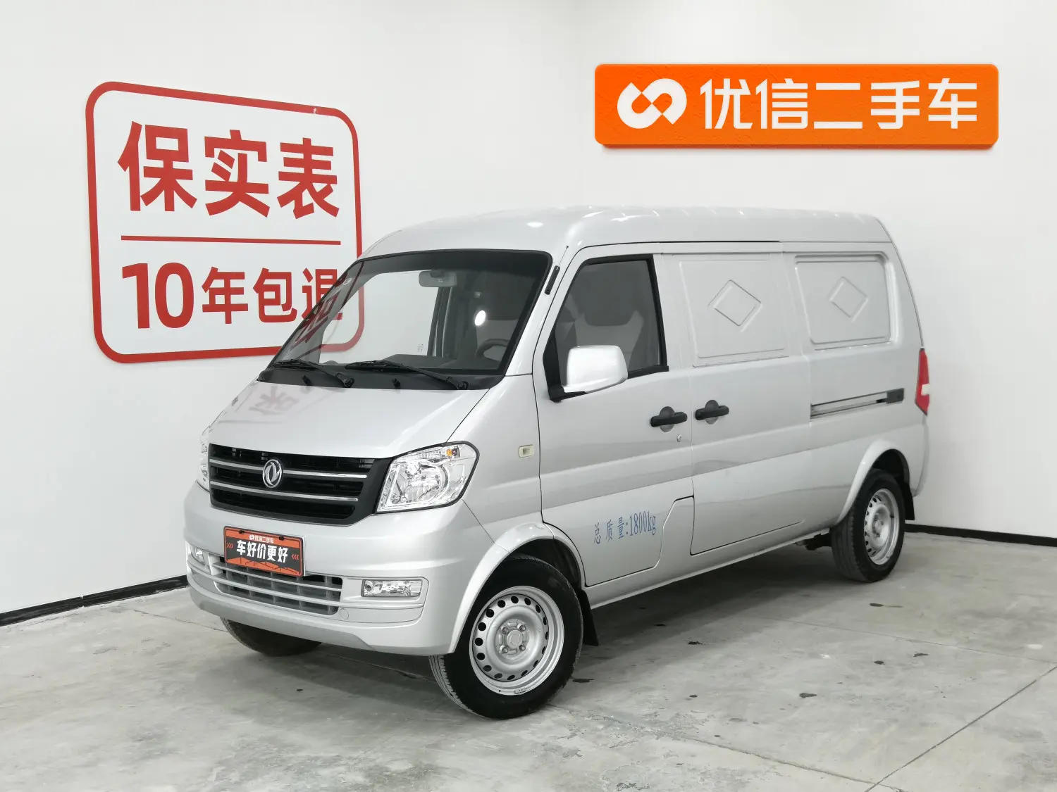 Dongfeng Xiaokang K05S  из Китая