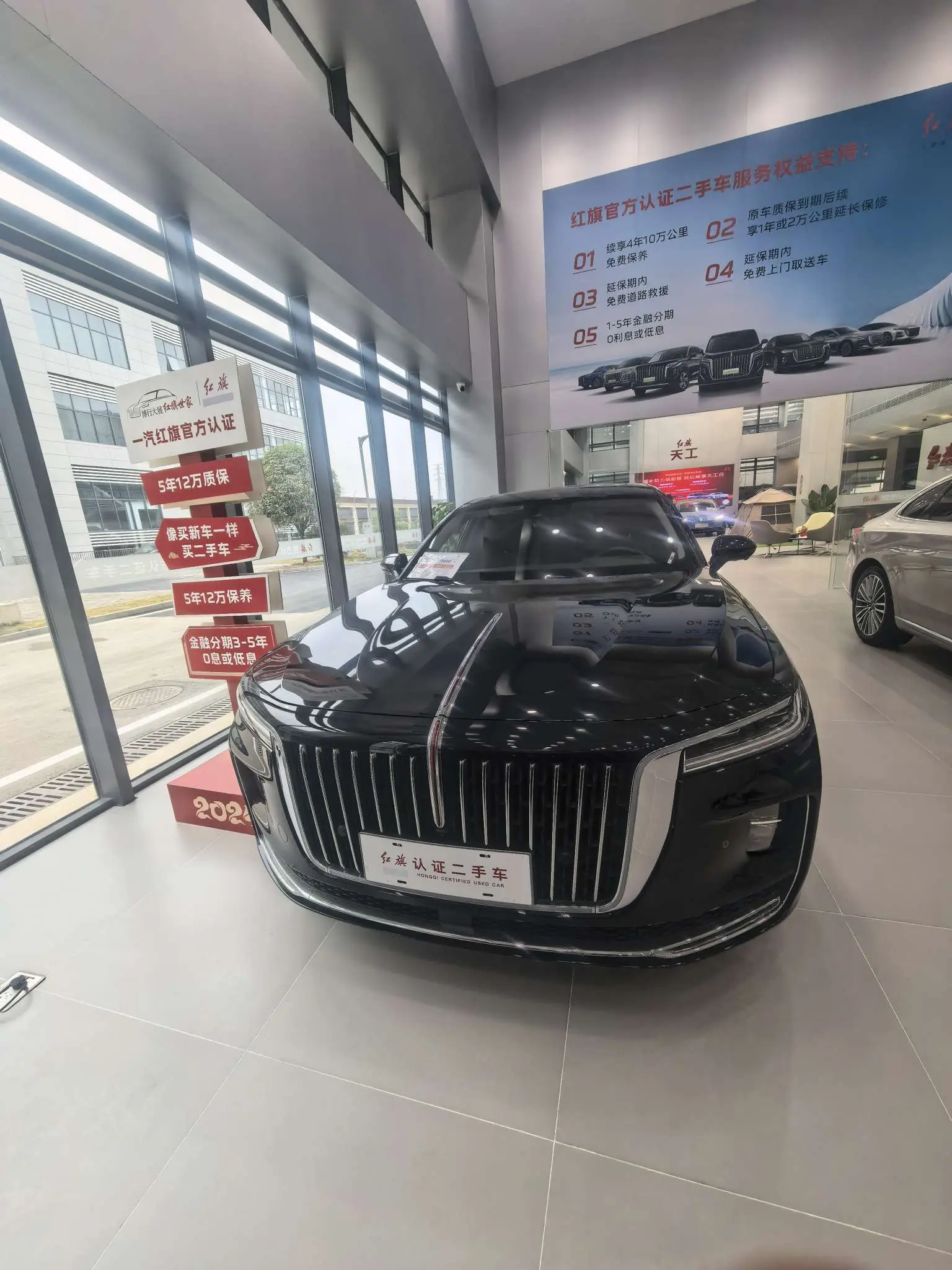 Hongqi H9  из Китая