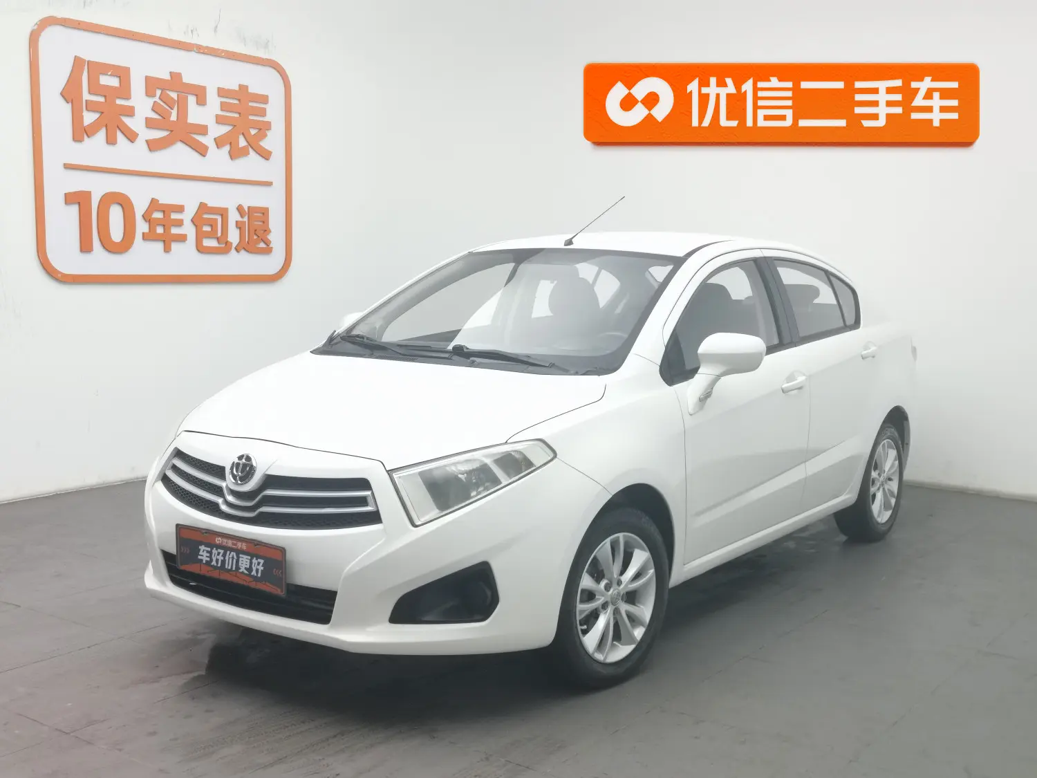 Brilliance Zhonghua H230  из Китая