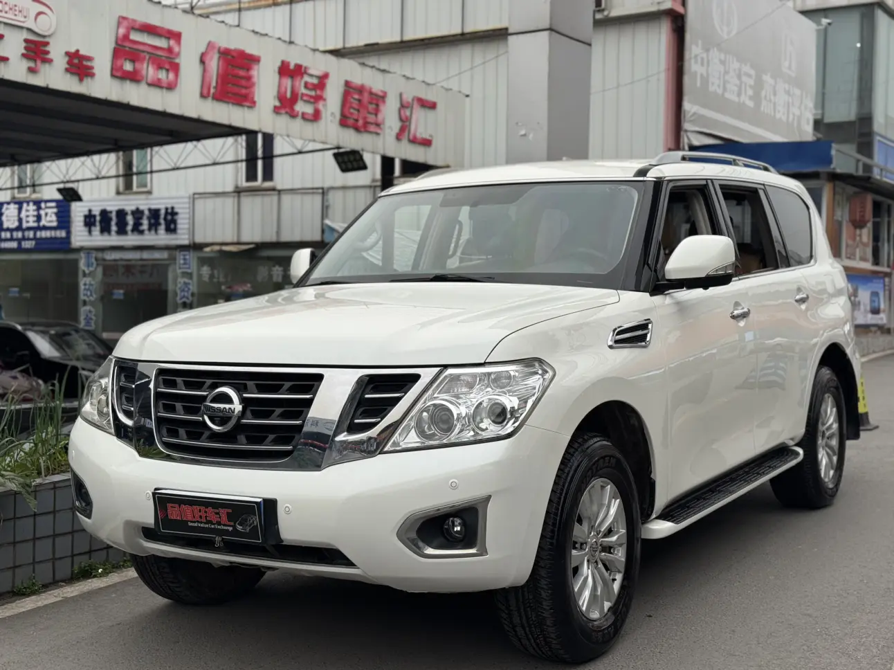 Nissan Patrol