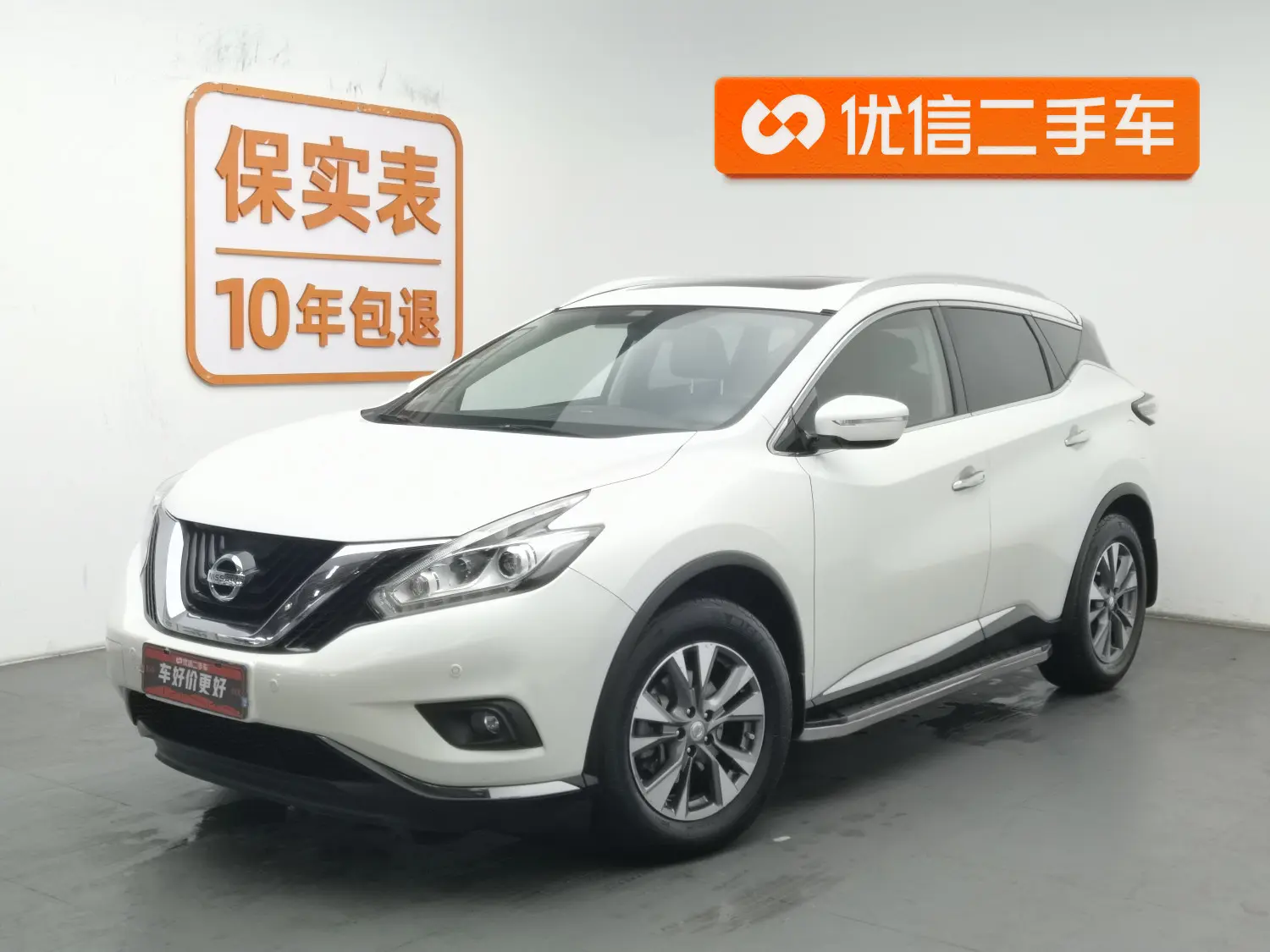Nissan Murano (Loulan)  из Китая