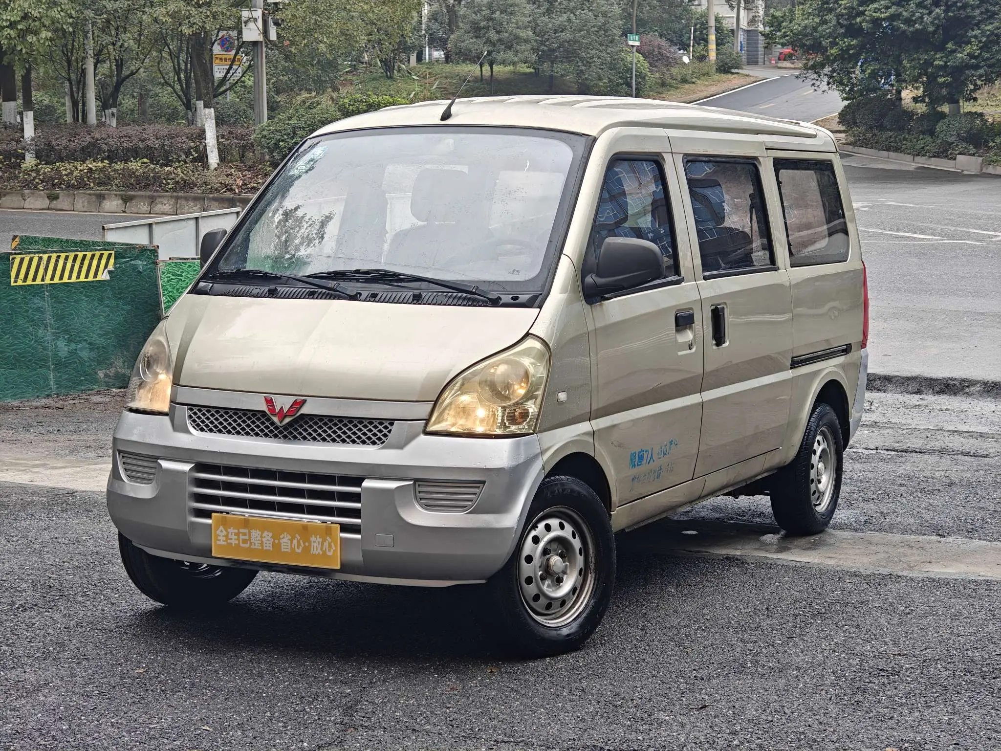 Wuling Rongguang  из Китая