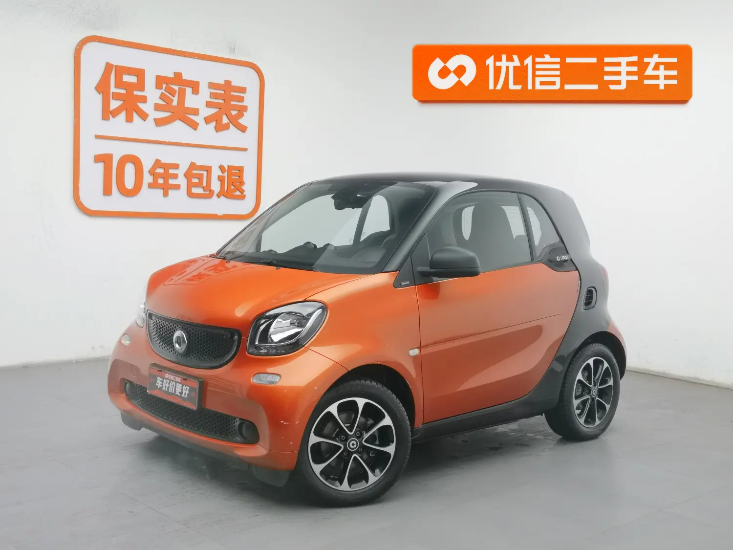 Smart fortwo  из Китая