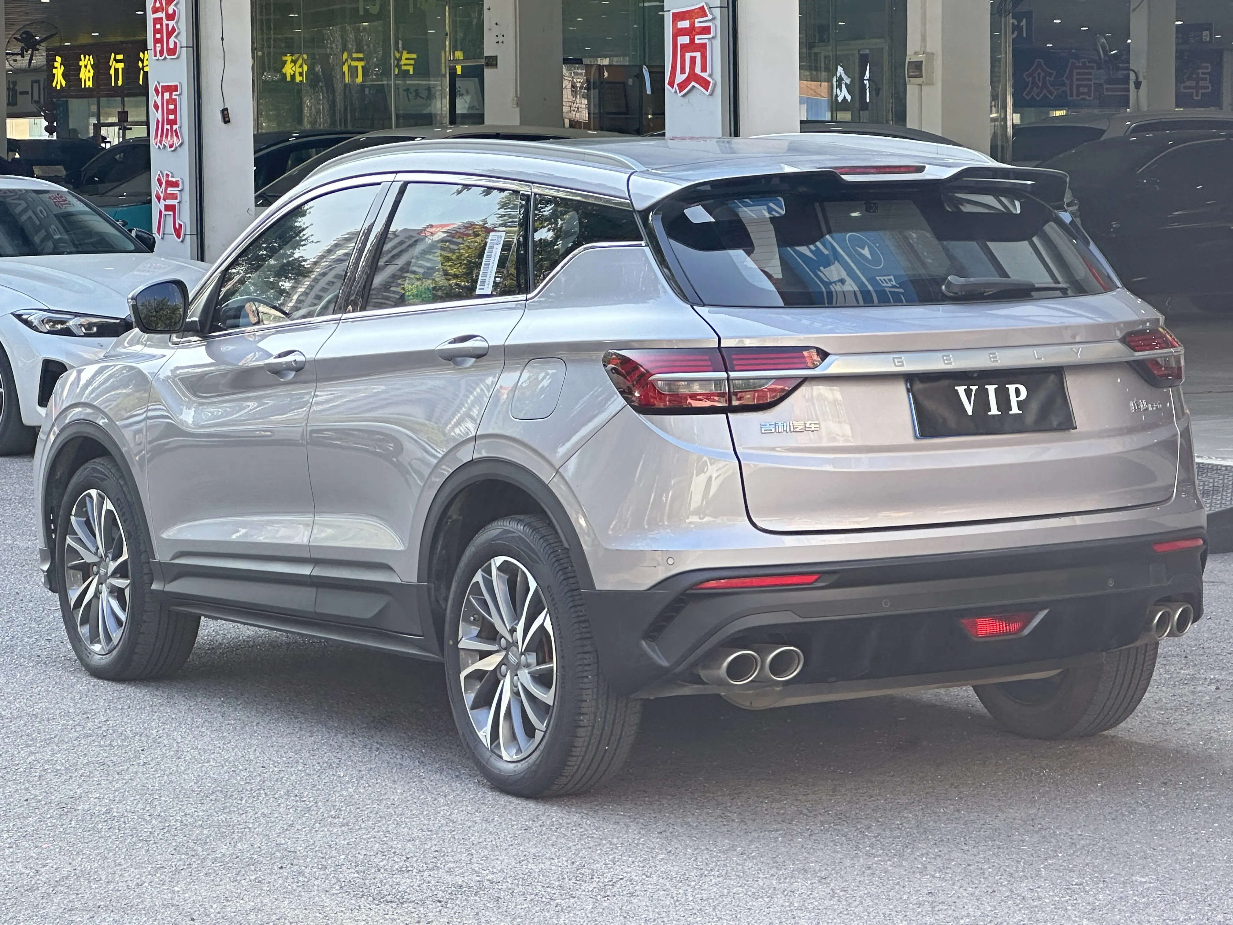 Geely Coolray SX11 (Binyue)  из Китая