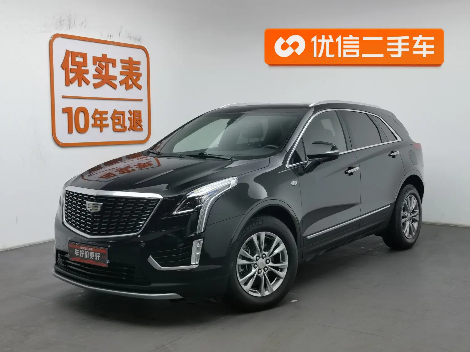 Cadillac XT5  из Китая