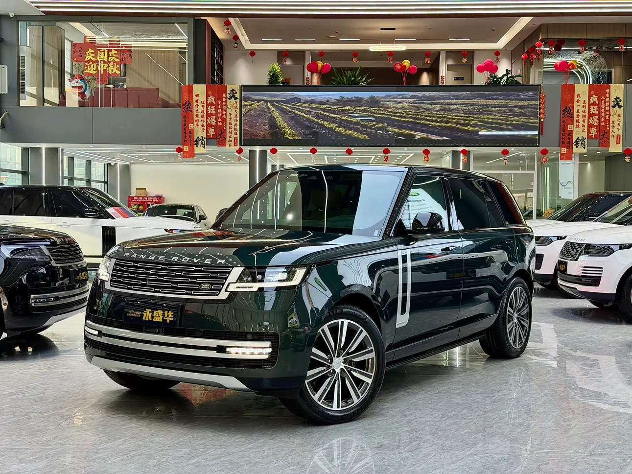 Land Rover Range rover
