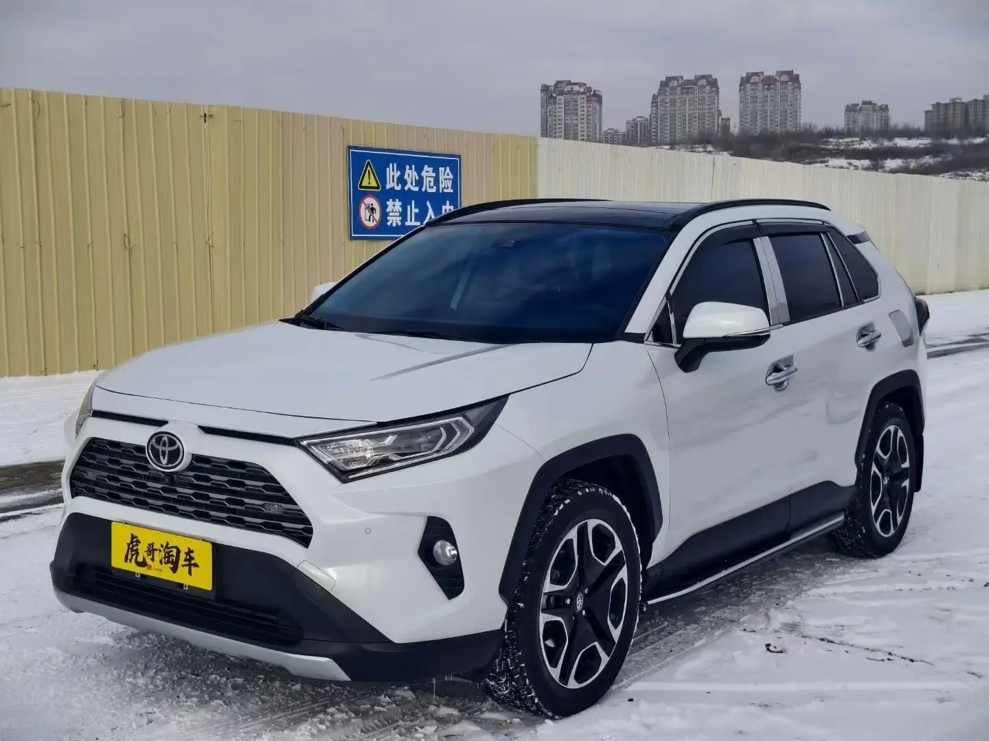 Toyota RAV4  из Китая