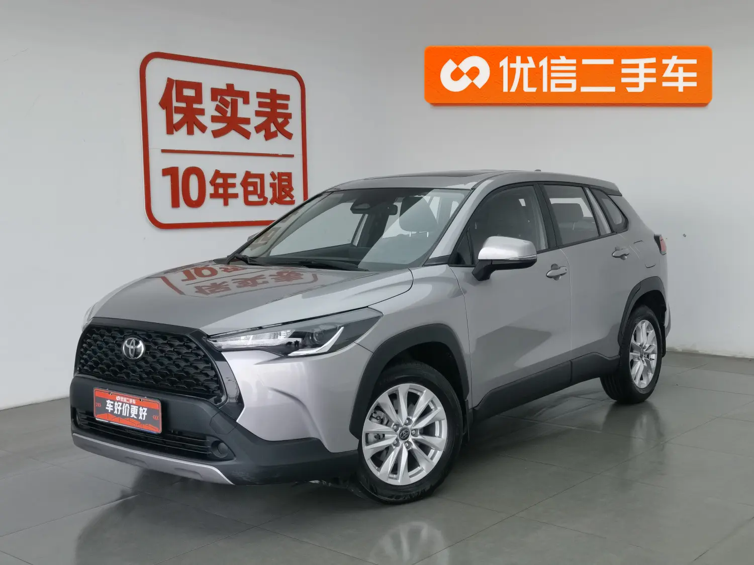 Toyota Corolla Cross  из Китая