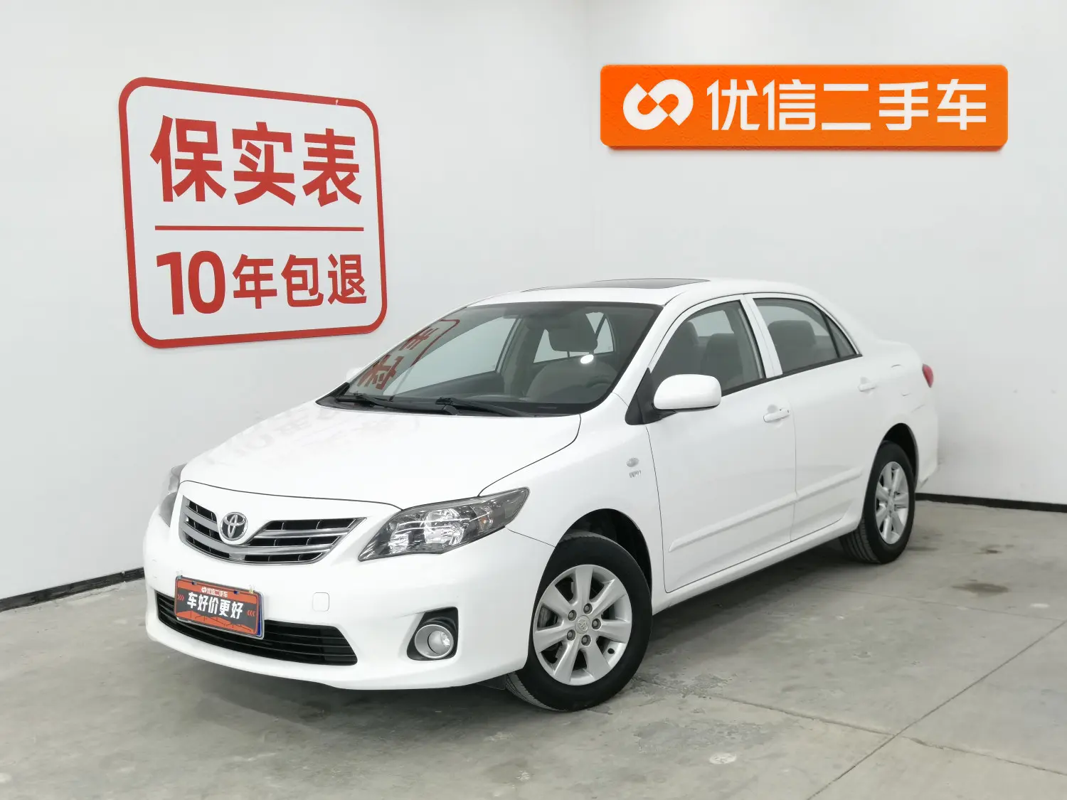 Toyota Corolla  из Китая