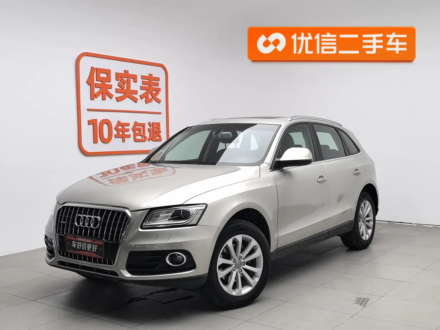 Audi Q5  из Китая