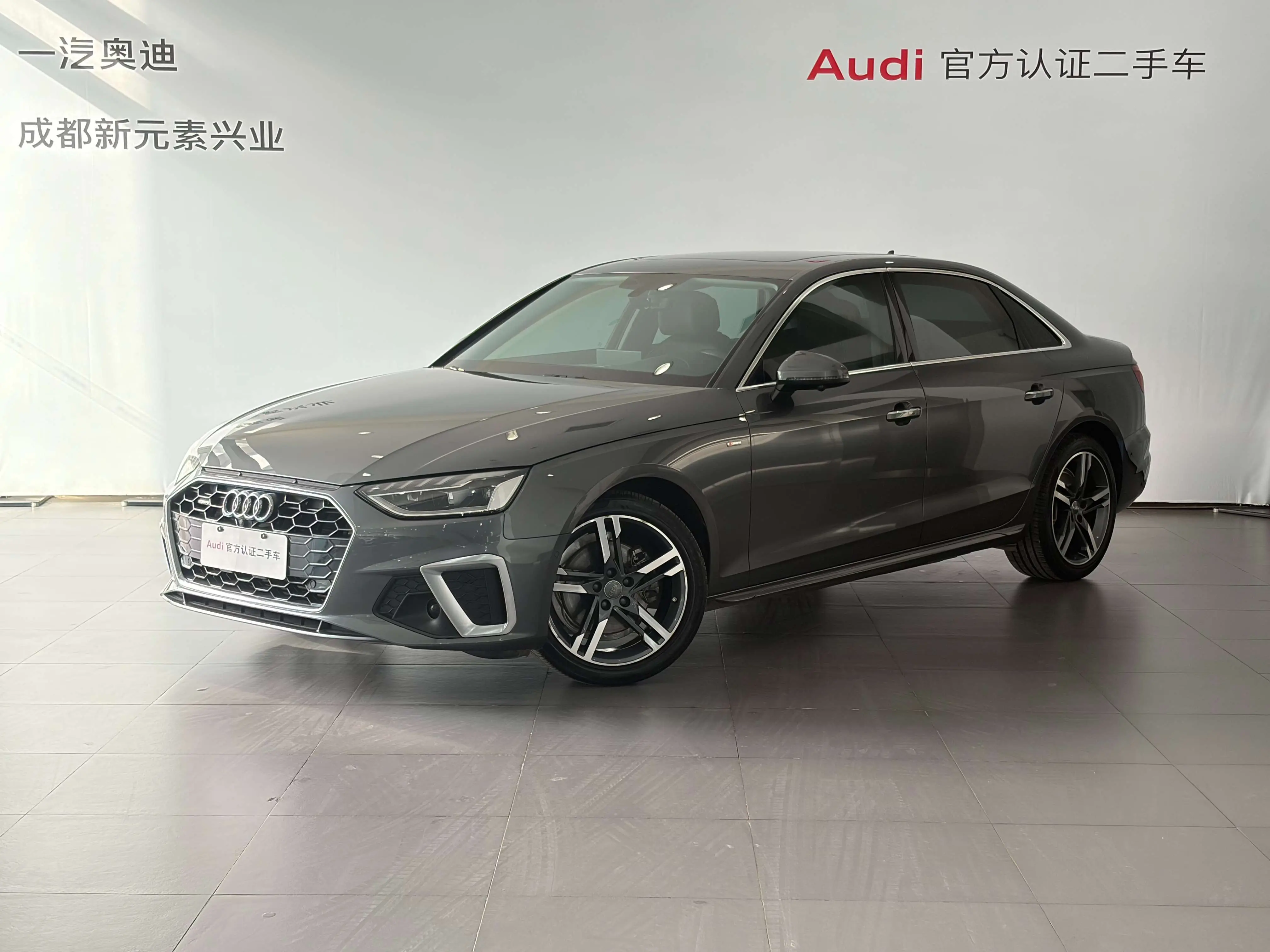 Audi A4L