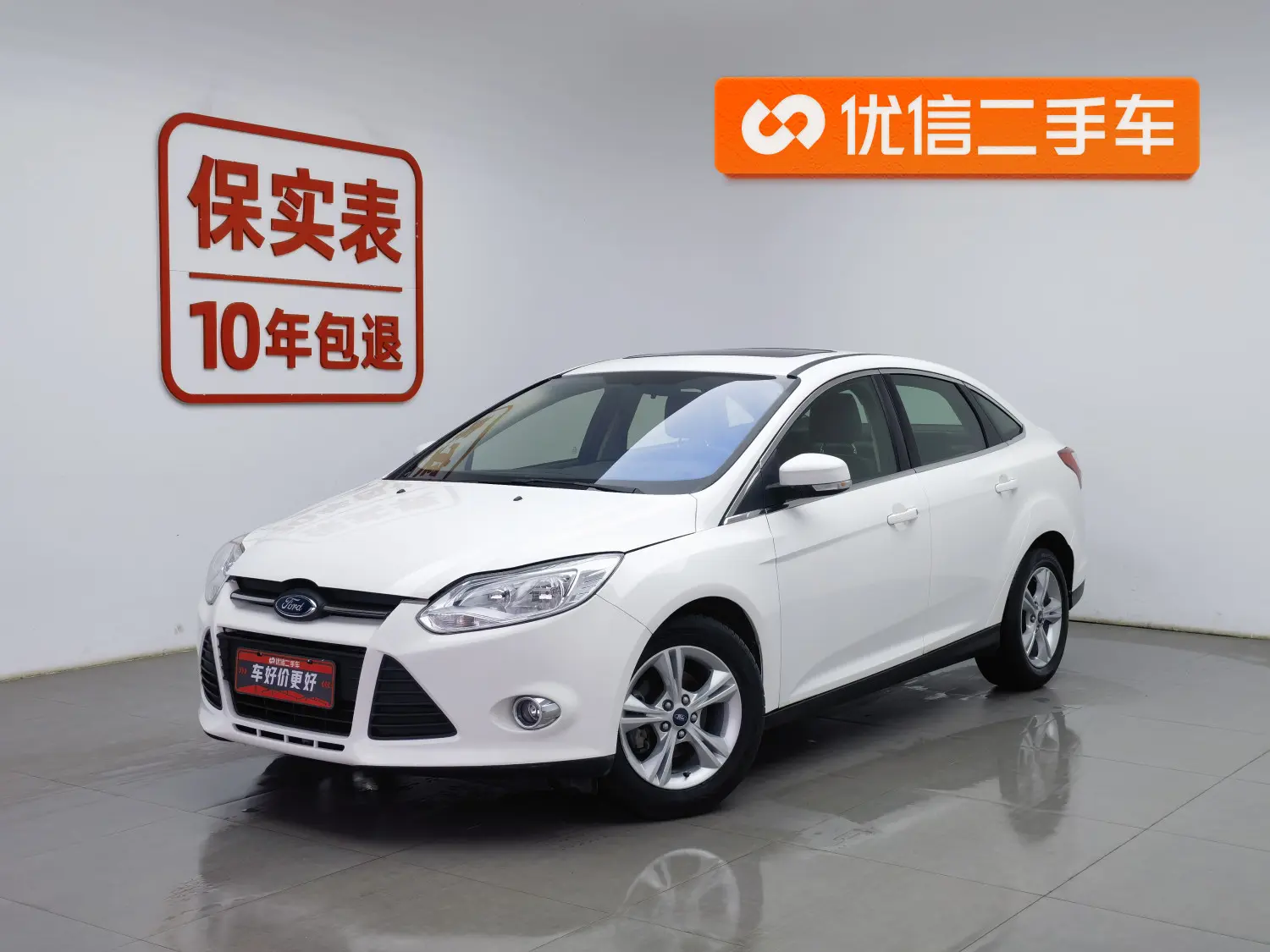 Ford Focus  из Китая