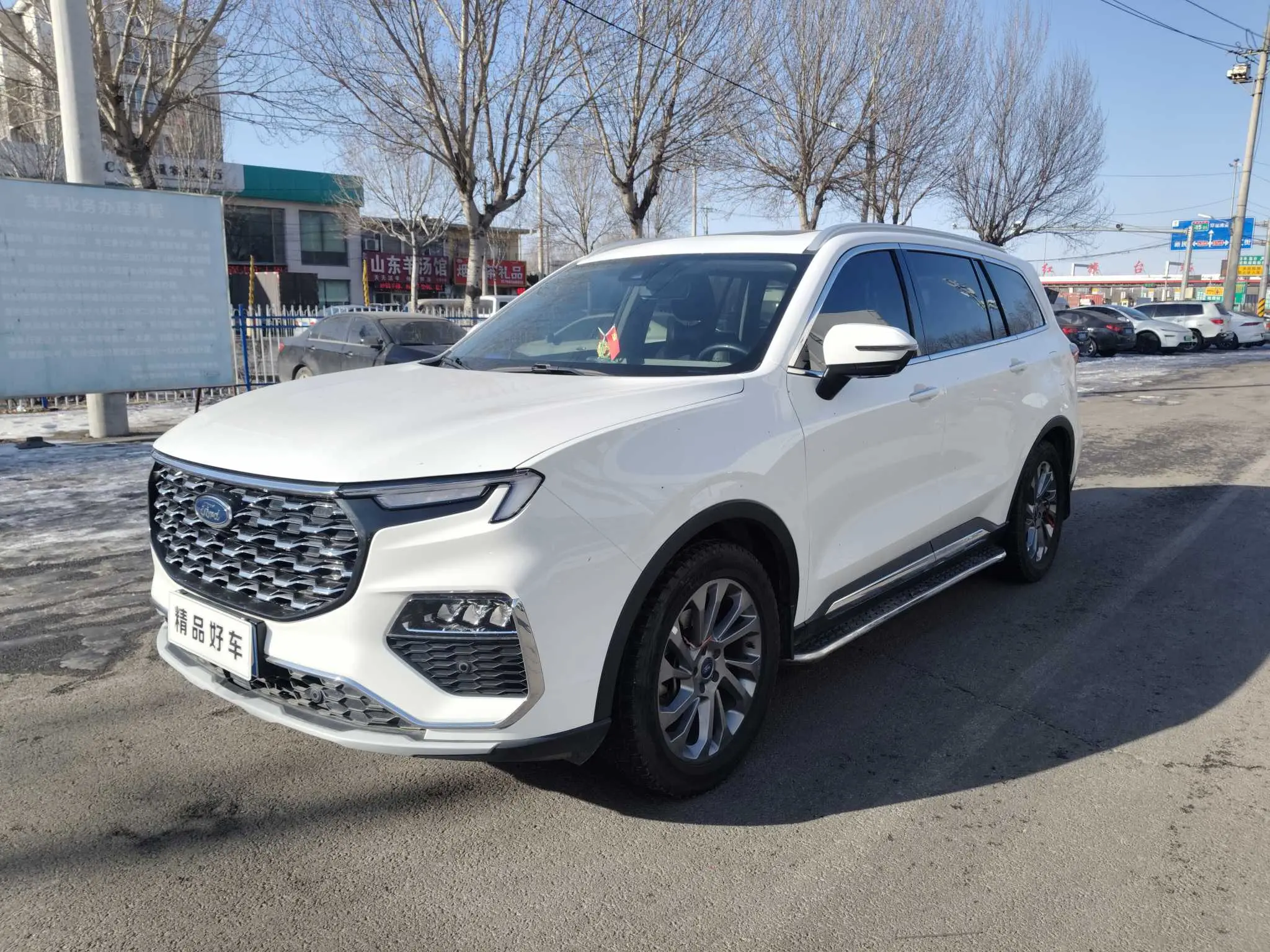 Ford Lingyu  из Китая