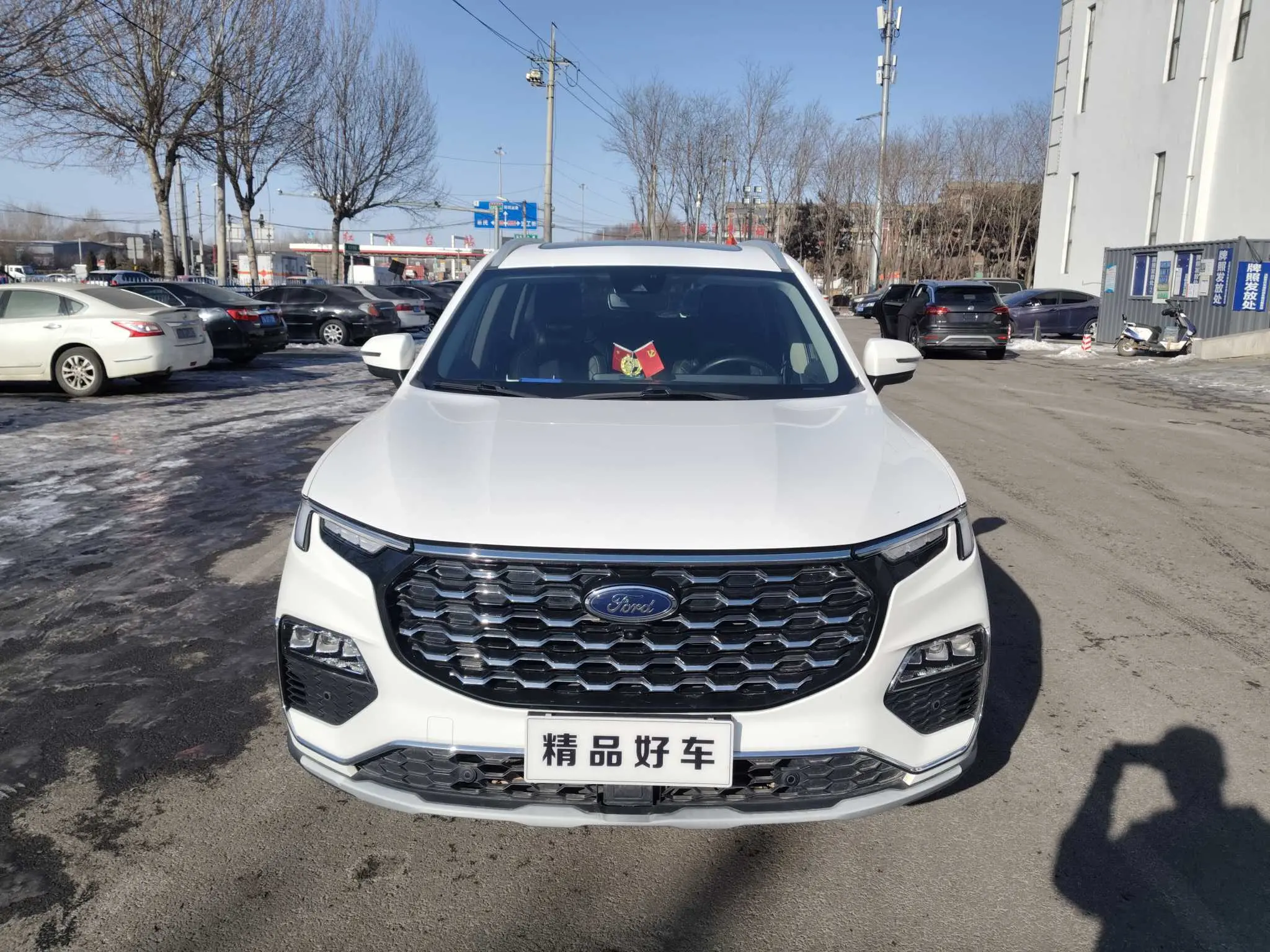 Ford Lingyu  из Китая