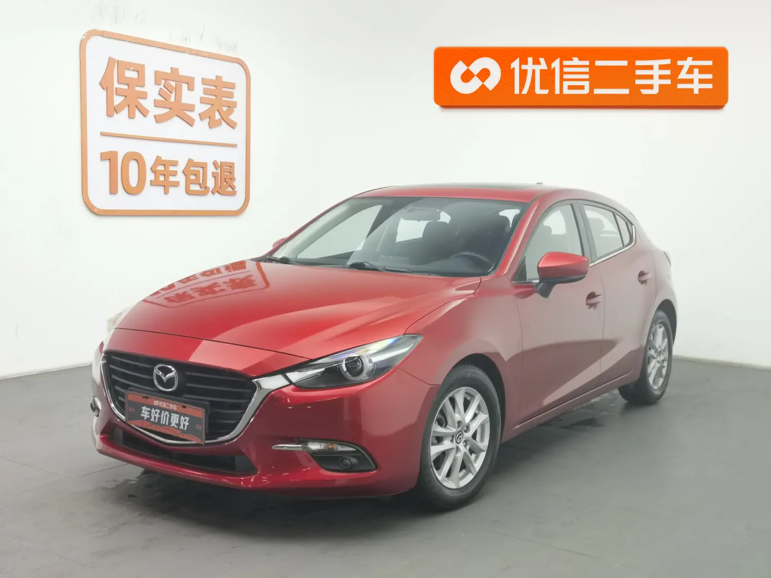 Mazda Axela (Mazda3)  из Китая
