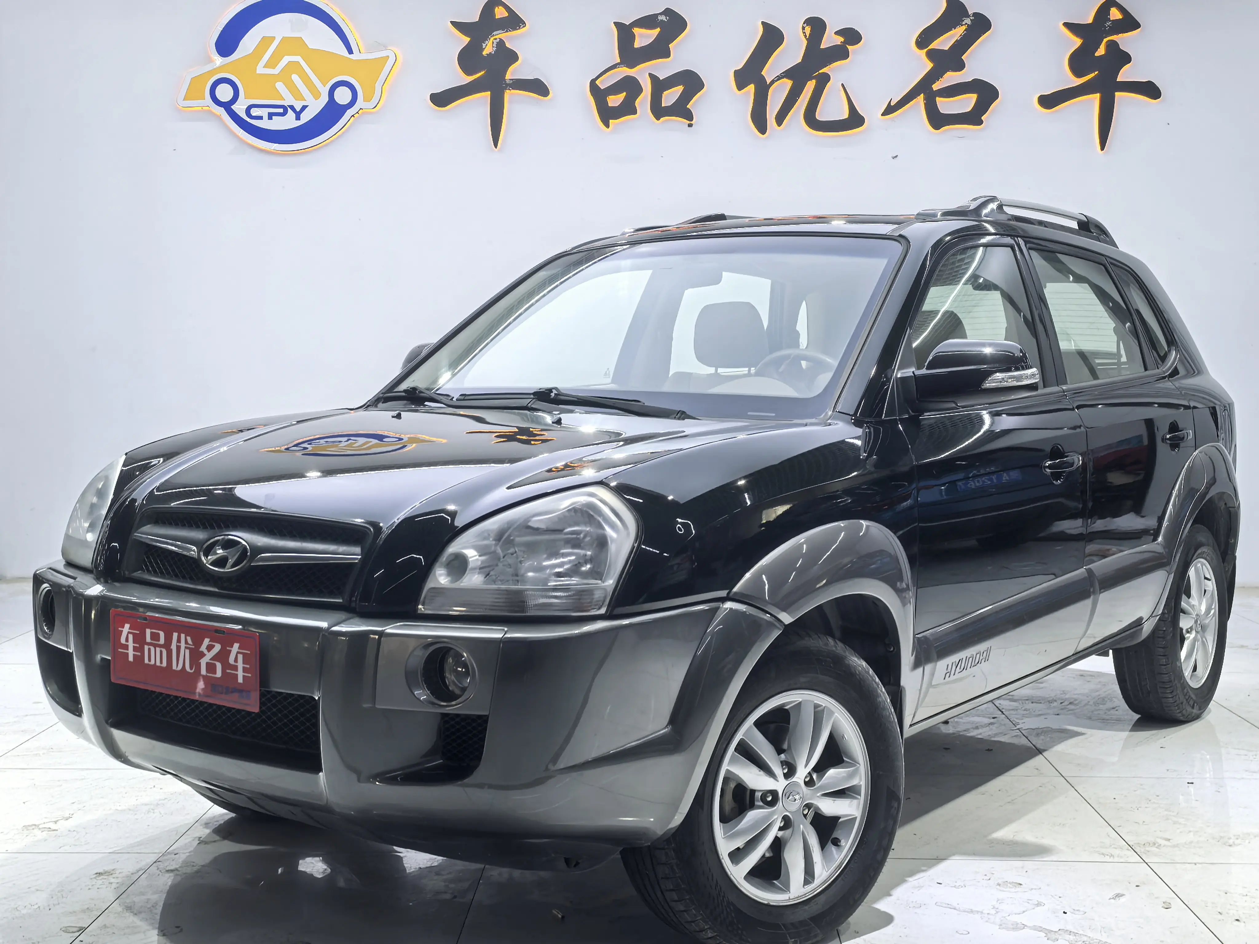 Hyundai Tucson L (Tucson)  из Китая