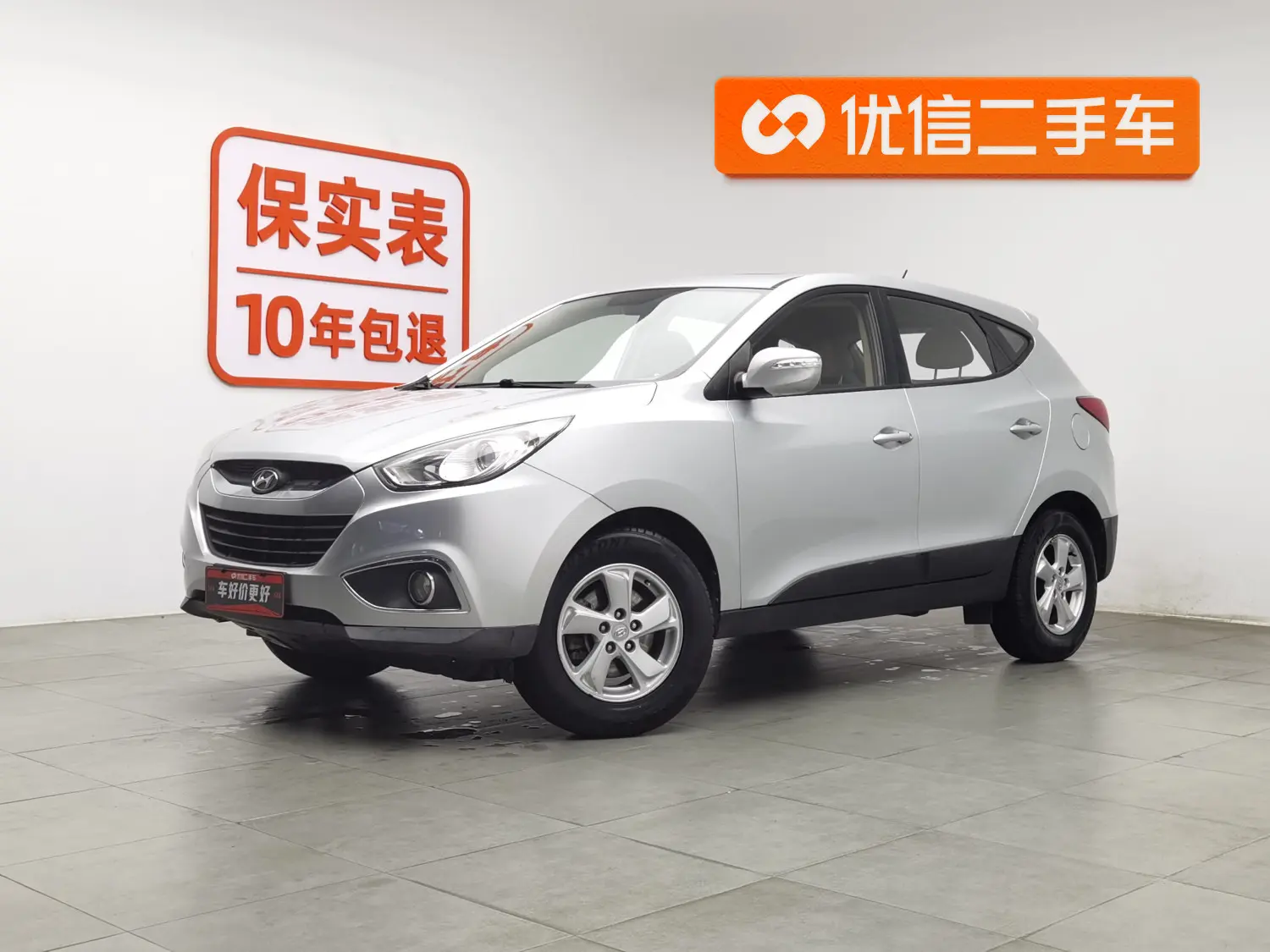 Hyundai ix35  из Китая