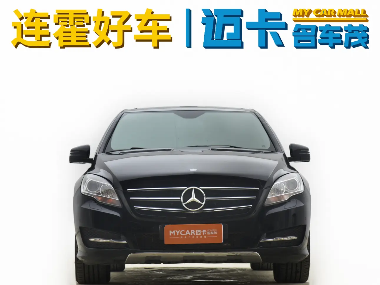 Mercedes-Benz R-Class  из Китая