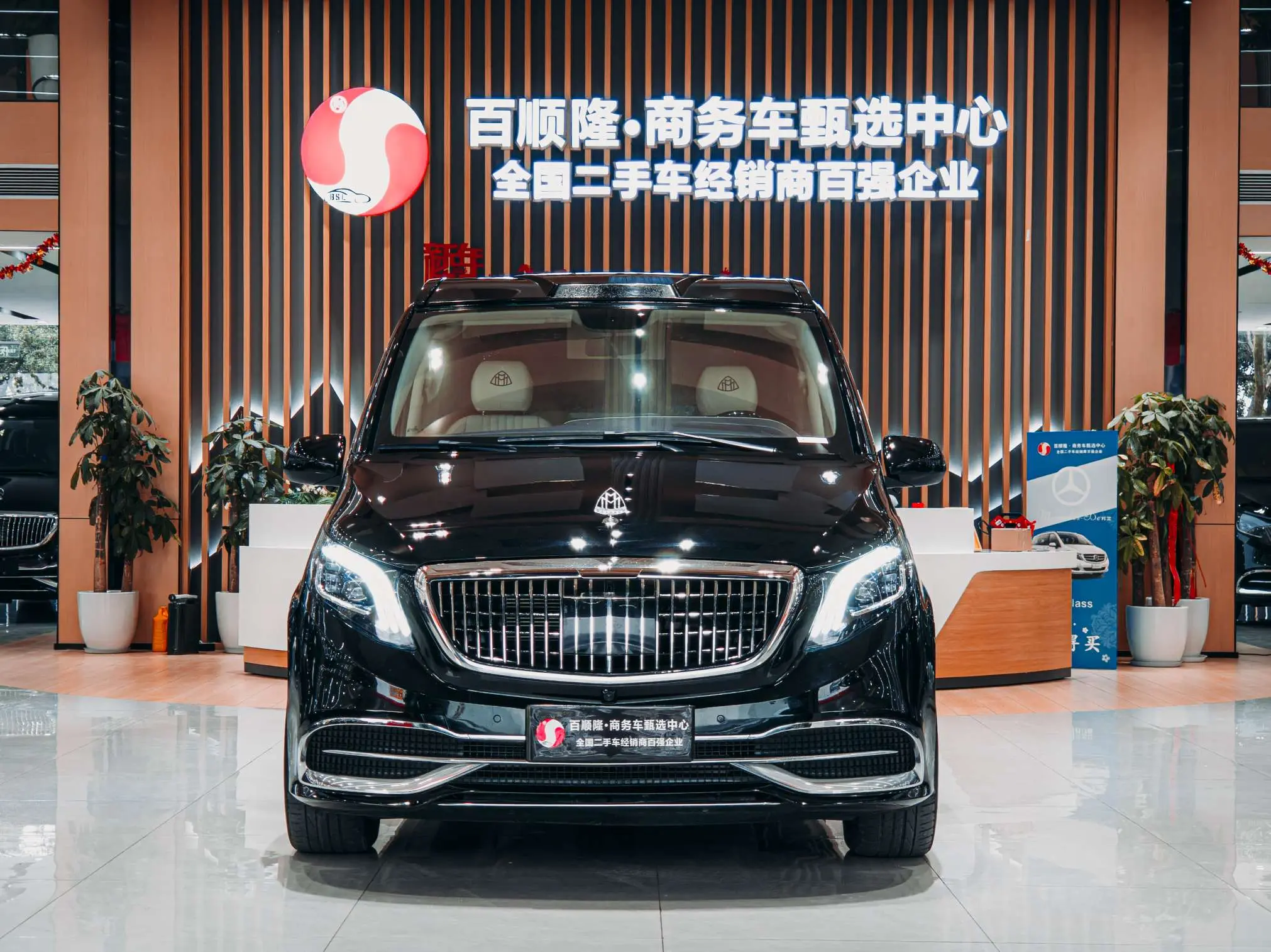 Mercedes-Benz Vito  из Китая