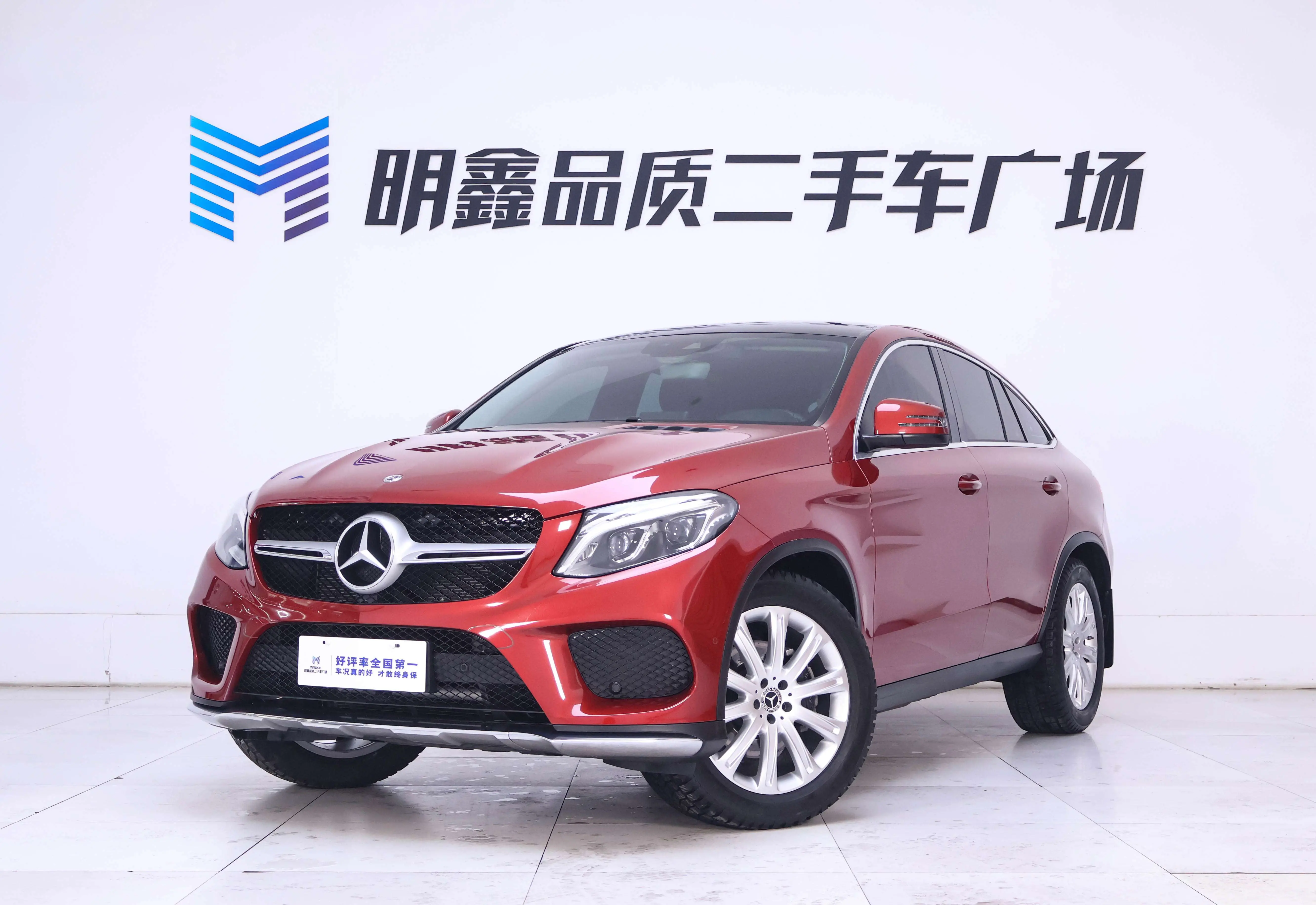 Mercedes-Benz GLE Coupe  из Китая