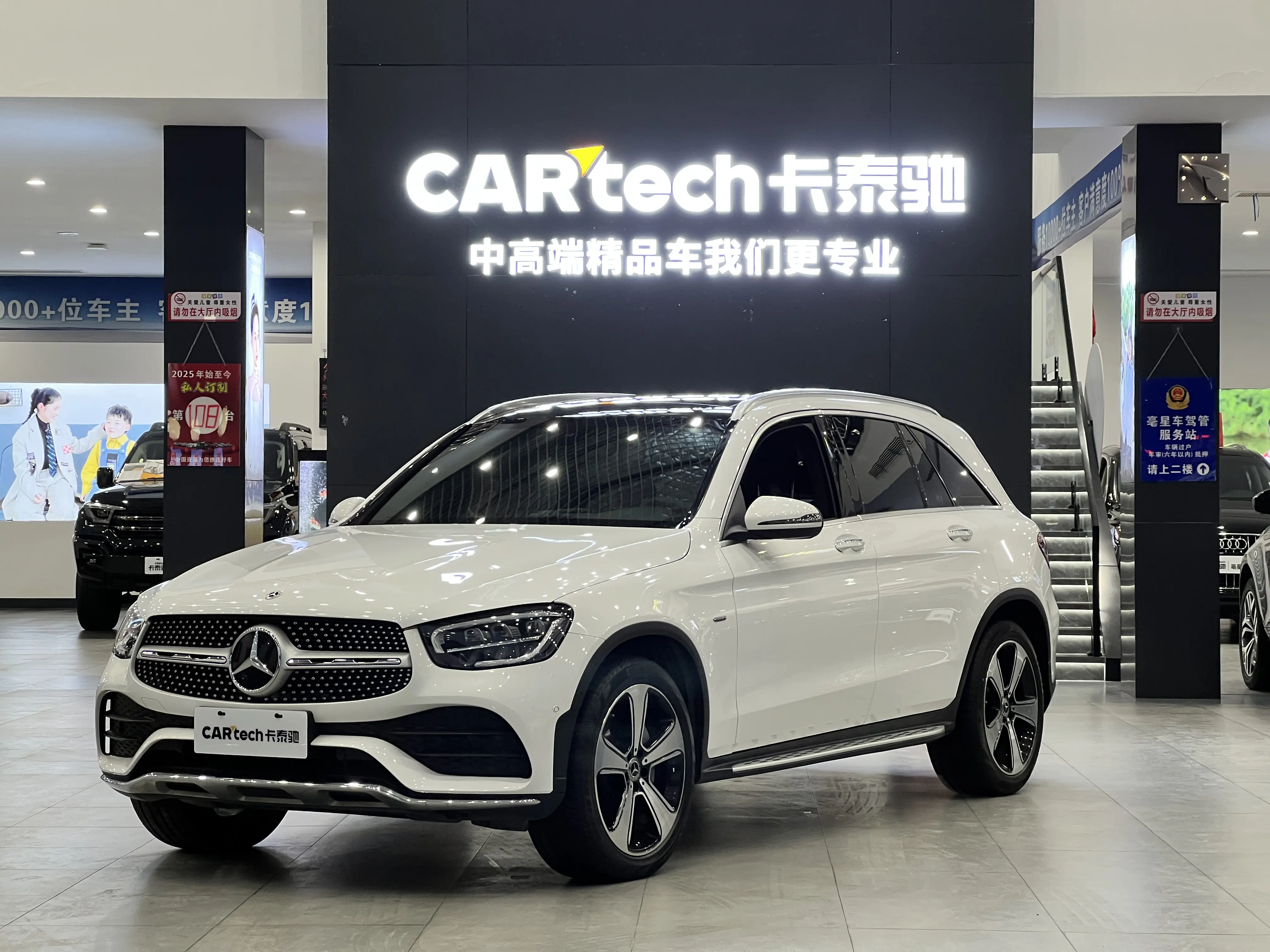 Mercedes-Benz GLC  из Китая