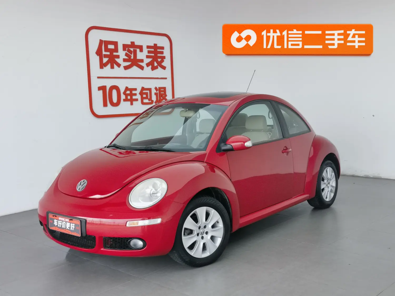 Volkswagen Beetle  из Китая