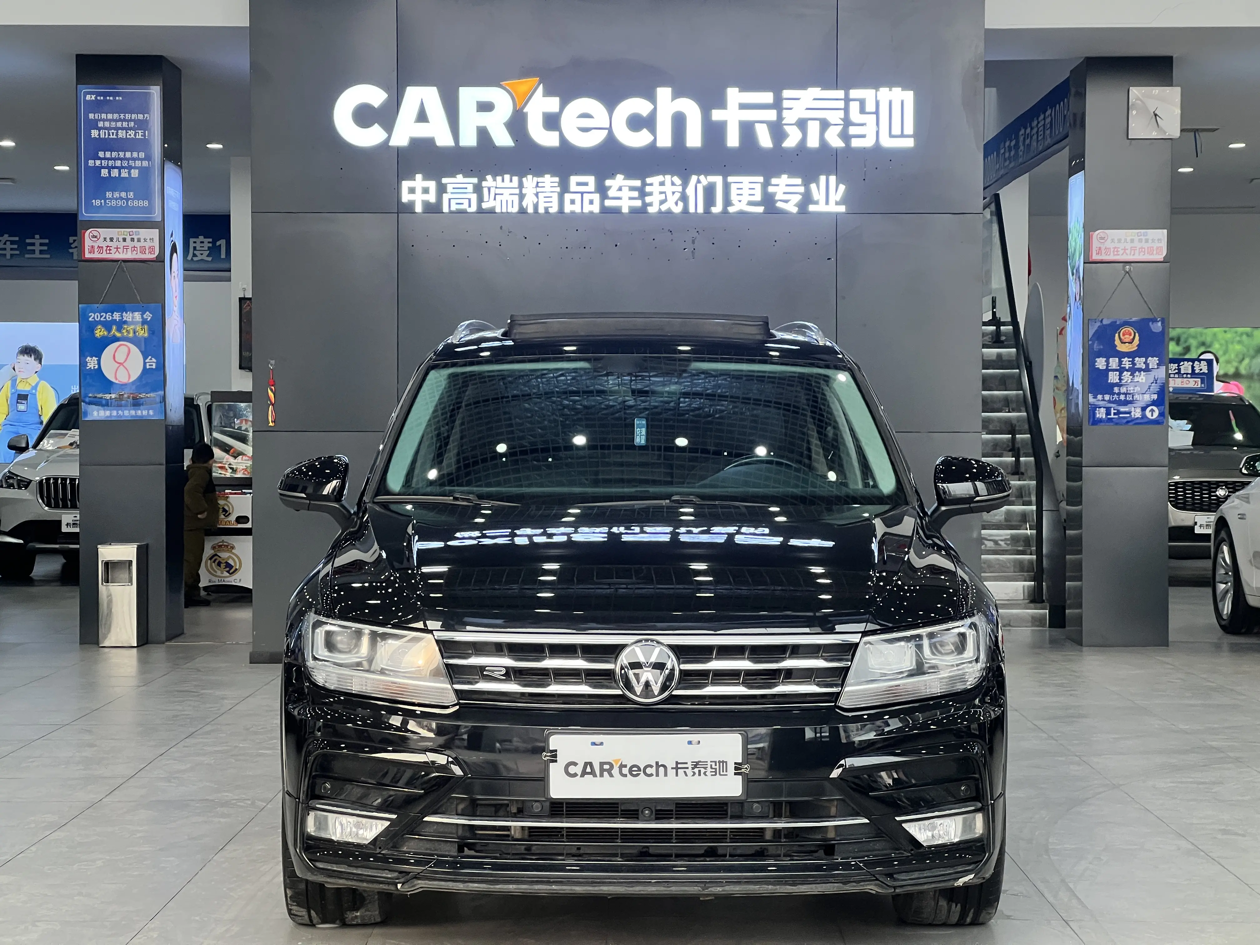 Volkswagen Tiguan L  из Китая